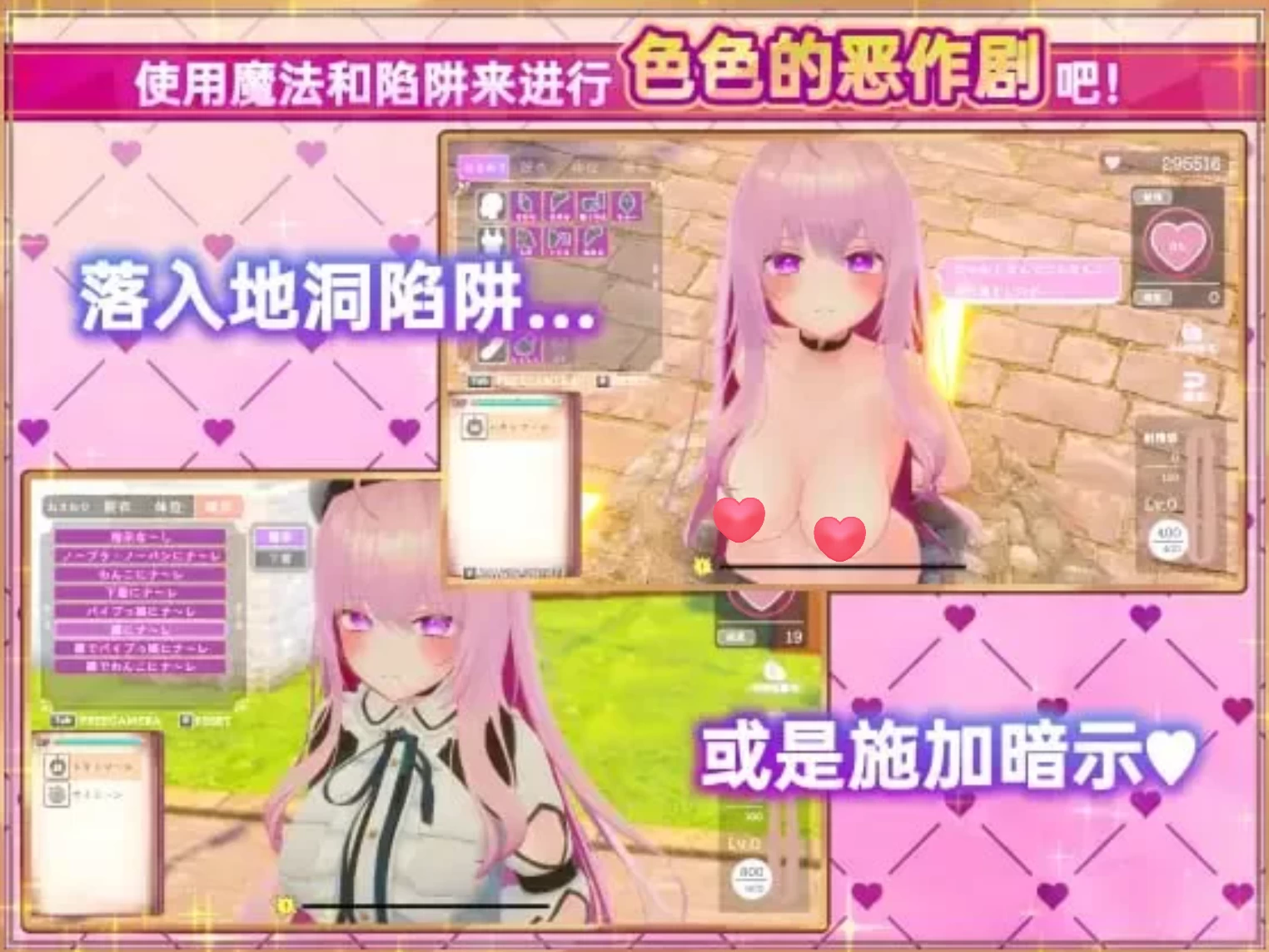 异世界树的巫女1.6+DLC官方中文版【PC+3D触摸SLG/爆款+画廊全开】/魔法のチカラでおさわりHやりたい【6.35G】【会员点菜】