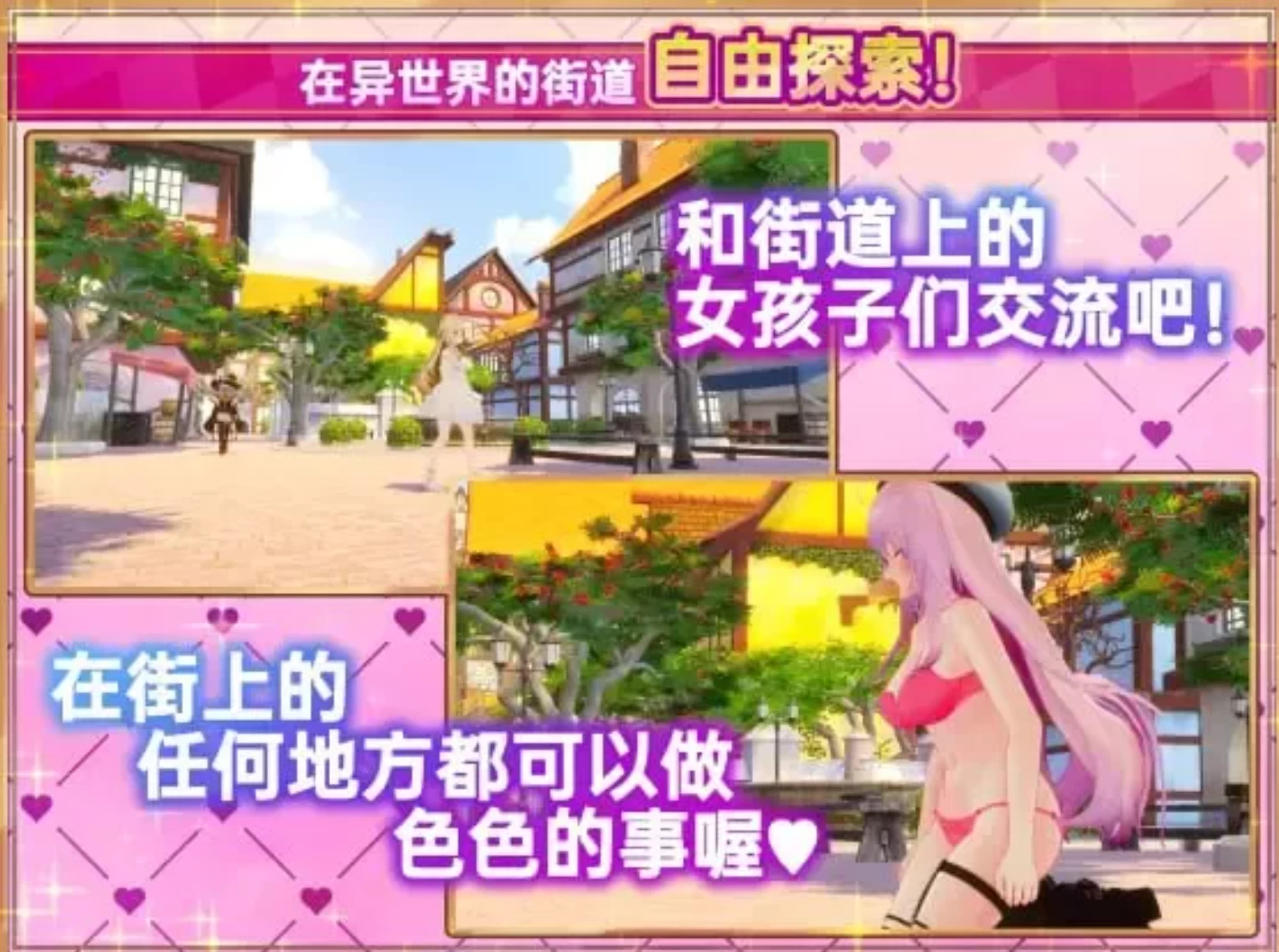 异世界树的巫女1.6+DLC官方中文版【PC+3D触摸SLG/爆款+画廊全开】/魔法のチカラでおさわりHやりたい【6.35G】【会员点菜】