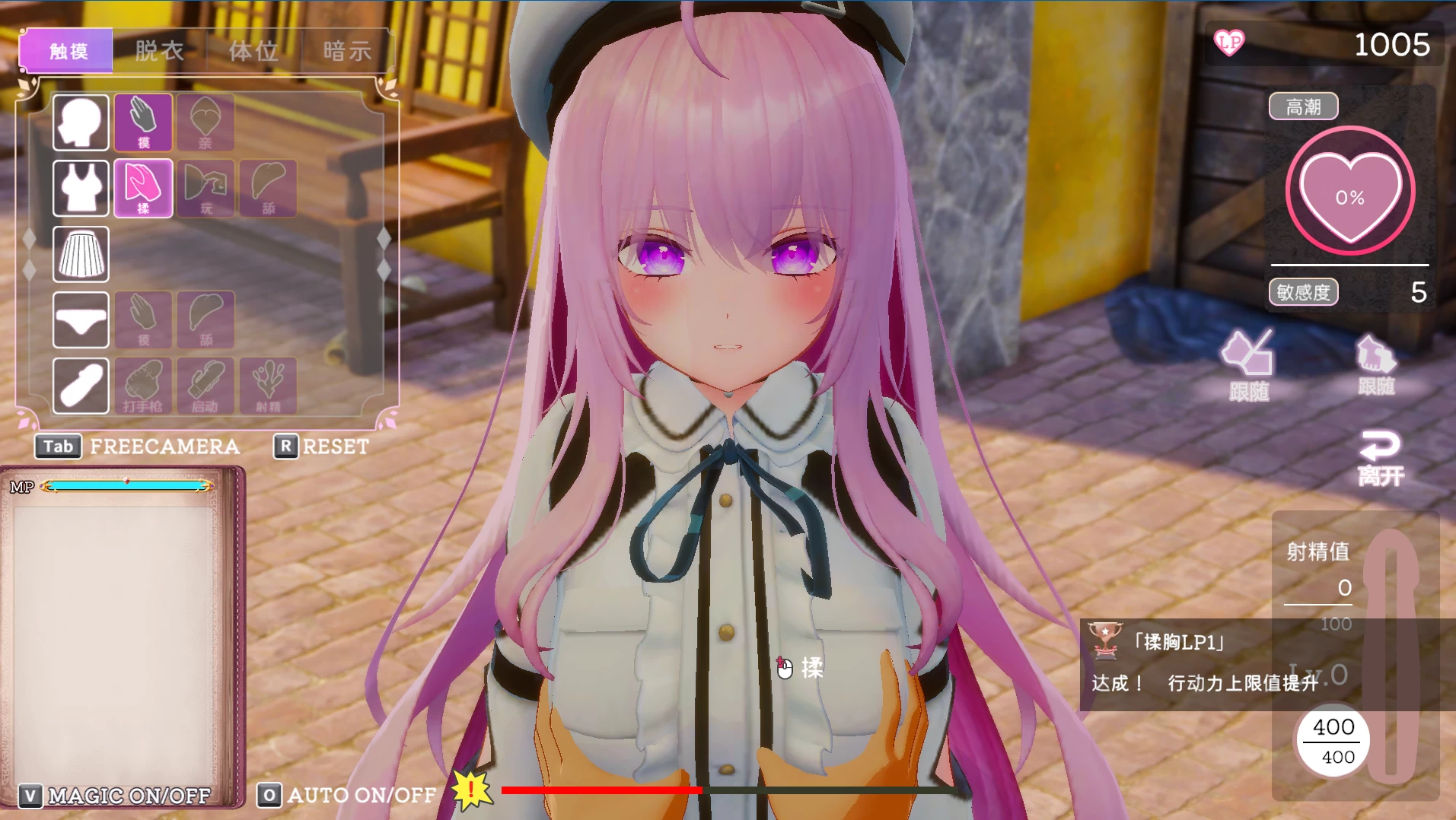 异世界树的巫女1.6+DLC官方中文版【PC+3D触摸SLG/爆款+画廊全开】/魔法のチカラでおさわりHやりたい【6.35G】【会员点菜】