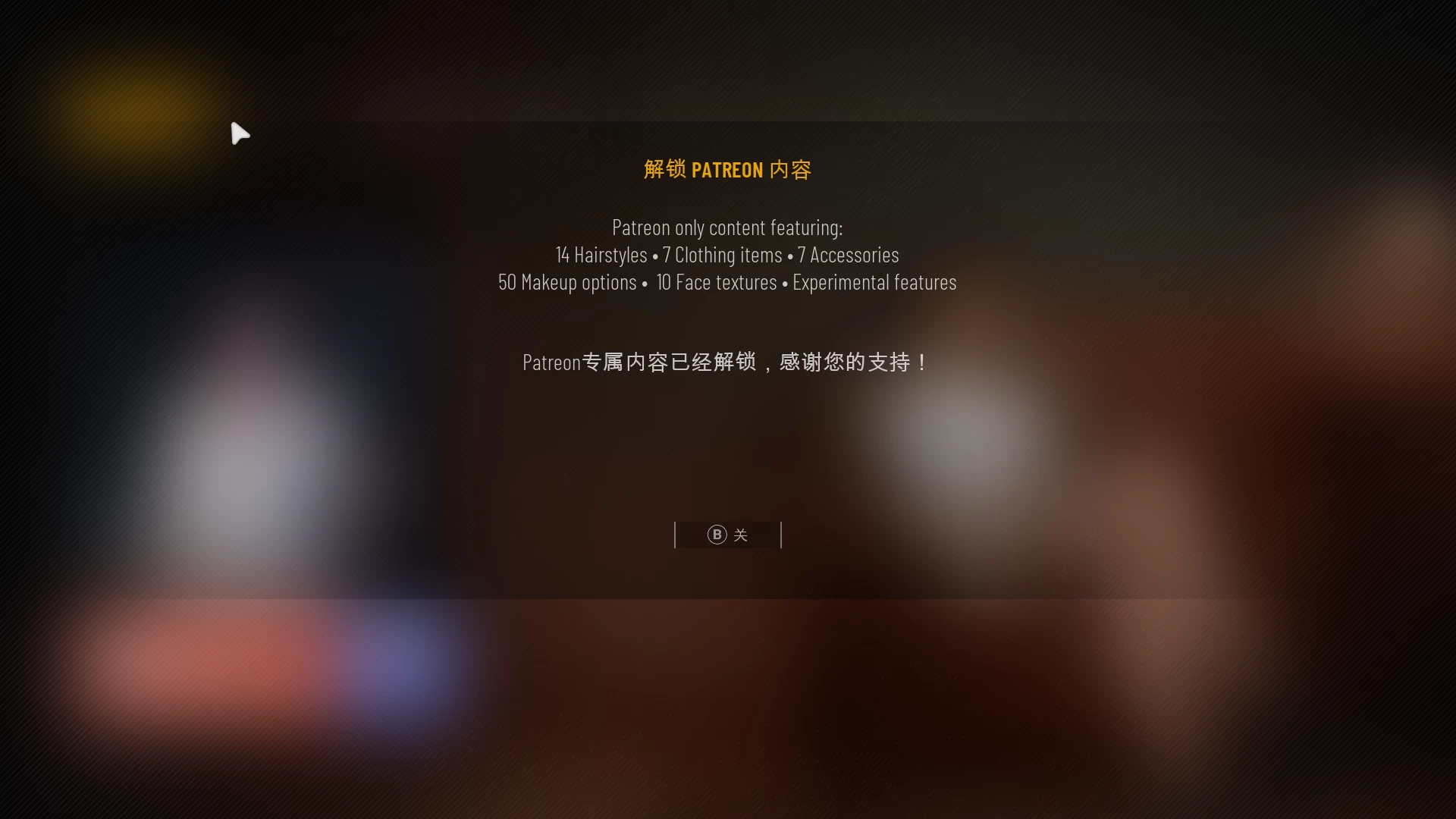 【独家自购】双人会所0.42官中步兵版【PC+大型3D互动/沙盒】 /一起回家吧/Home Together【17.3G】