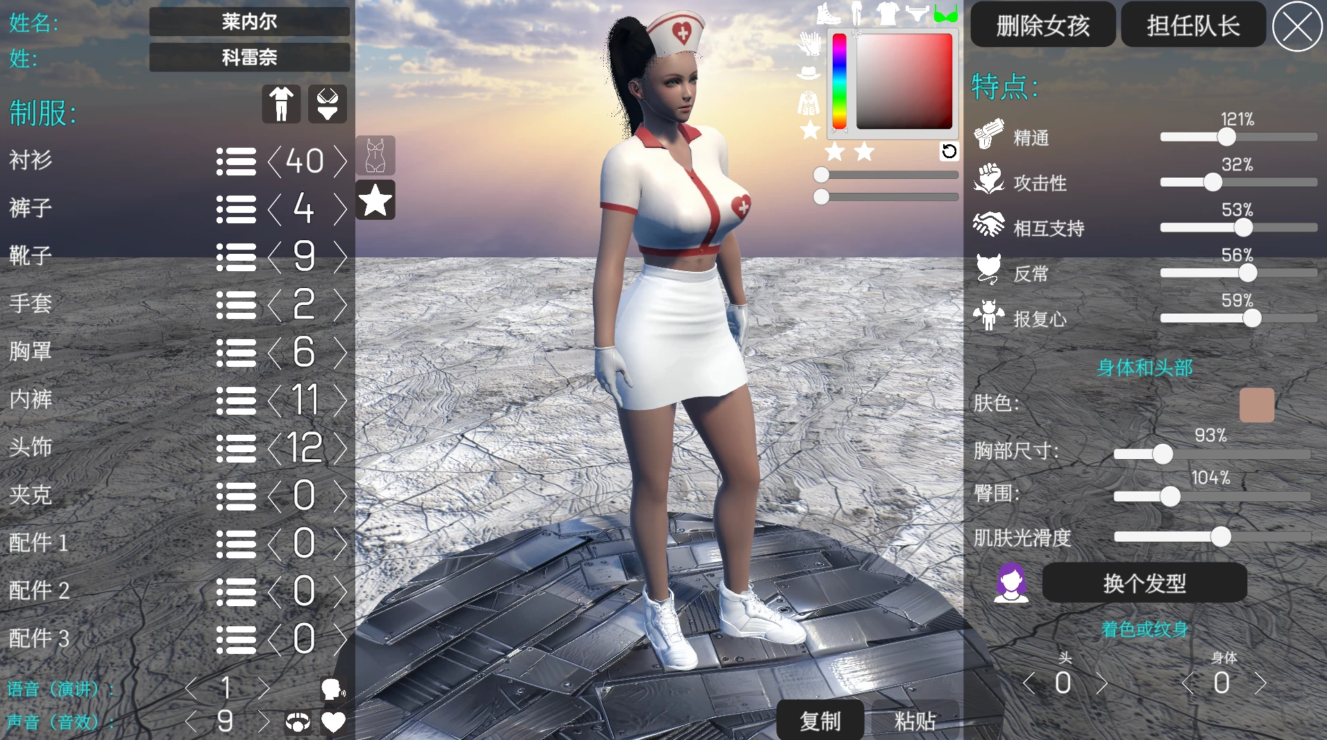 【独家自购】束缚竞技场19.0官中高级赞助版【PC+FPS枪战射击/ACT动作/赞助版】/Bondage Arena Premium【31.7G】