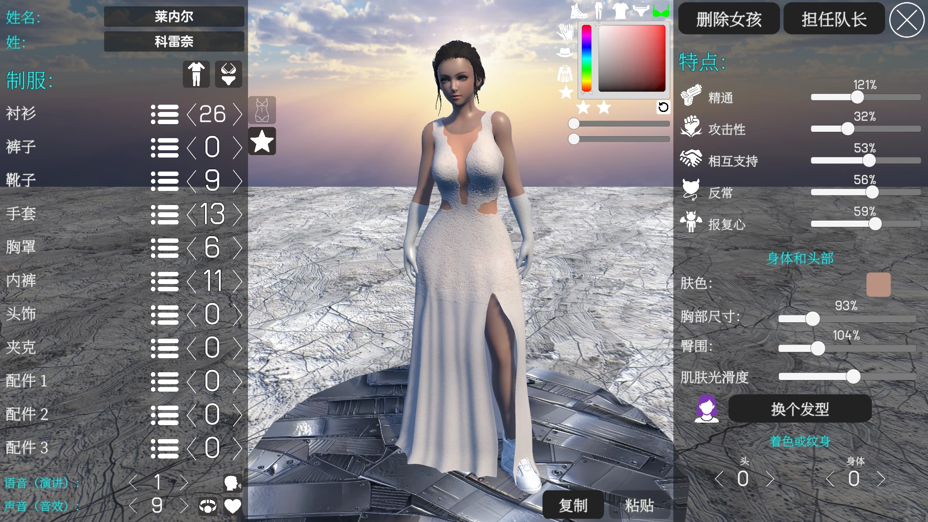 【独家自购】束缚竞技场19.0官中高级赞助版【PC+FPS枪战射击/ACT动作/赞助版】/Bondage Arena Premium【31.7G】