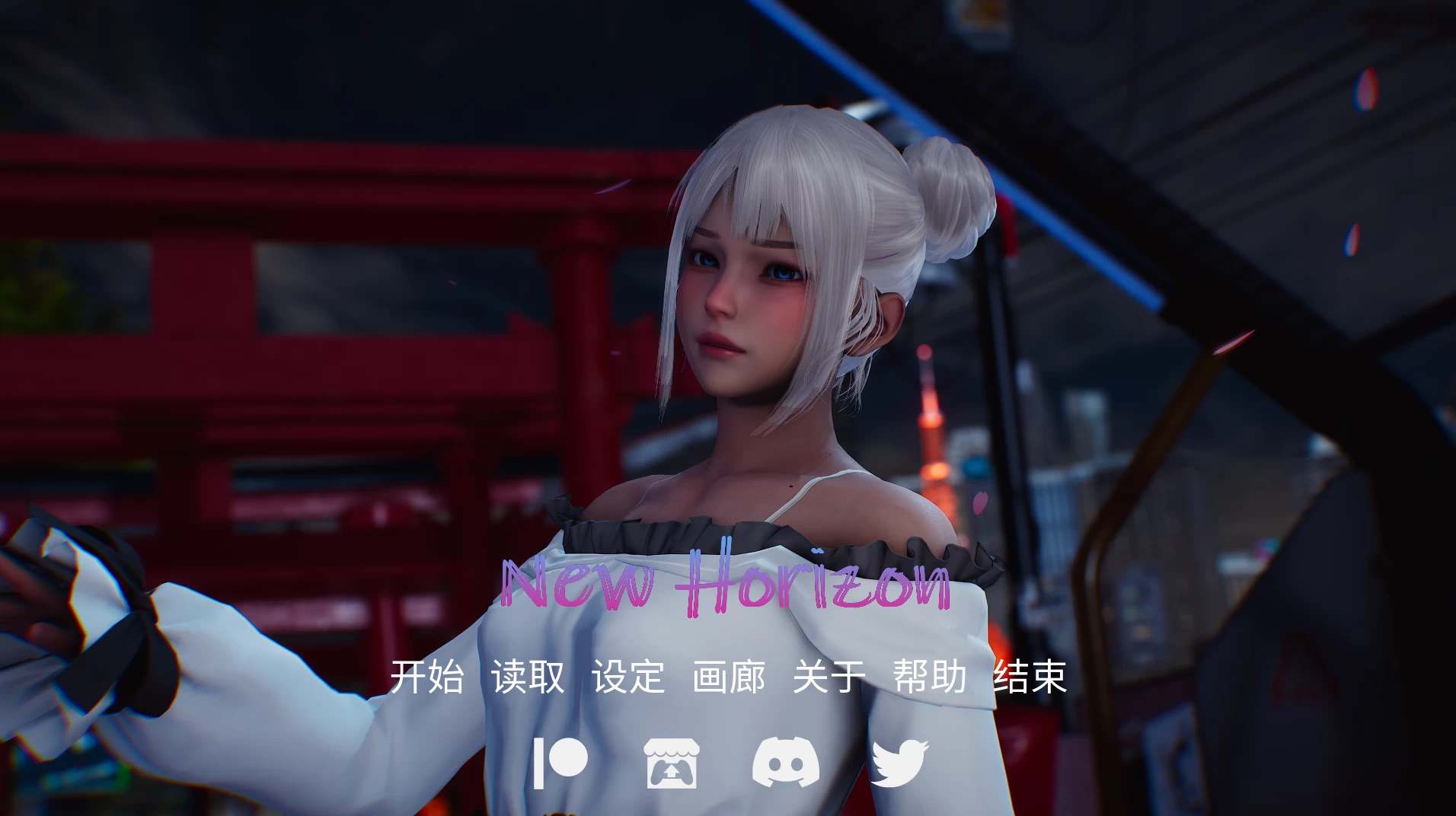 新天域0.4.0官方中文版【PC+安卓+神作SLG】/New Horizon【4.66G】