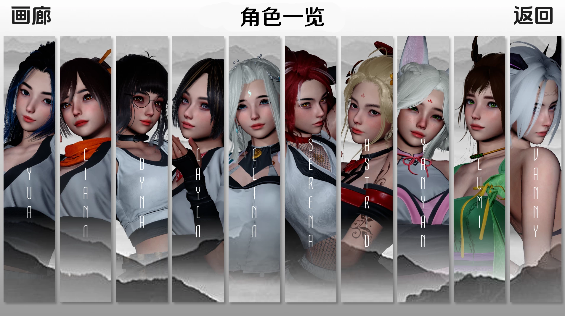 跨界0.4官中步兵版【PC+安卓+国风SLG/修仙神作】/Cross Realms【8.41G】