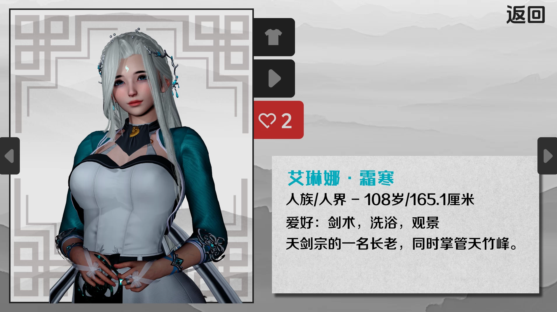 跨界0.4官中步兵版【PC+安卓+国风SLG/修仙神作】/Cross Realms【8.41G】