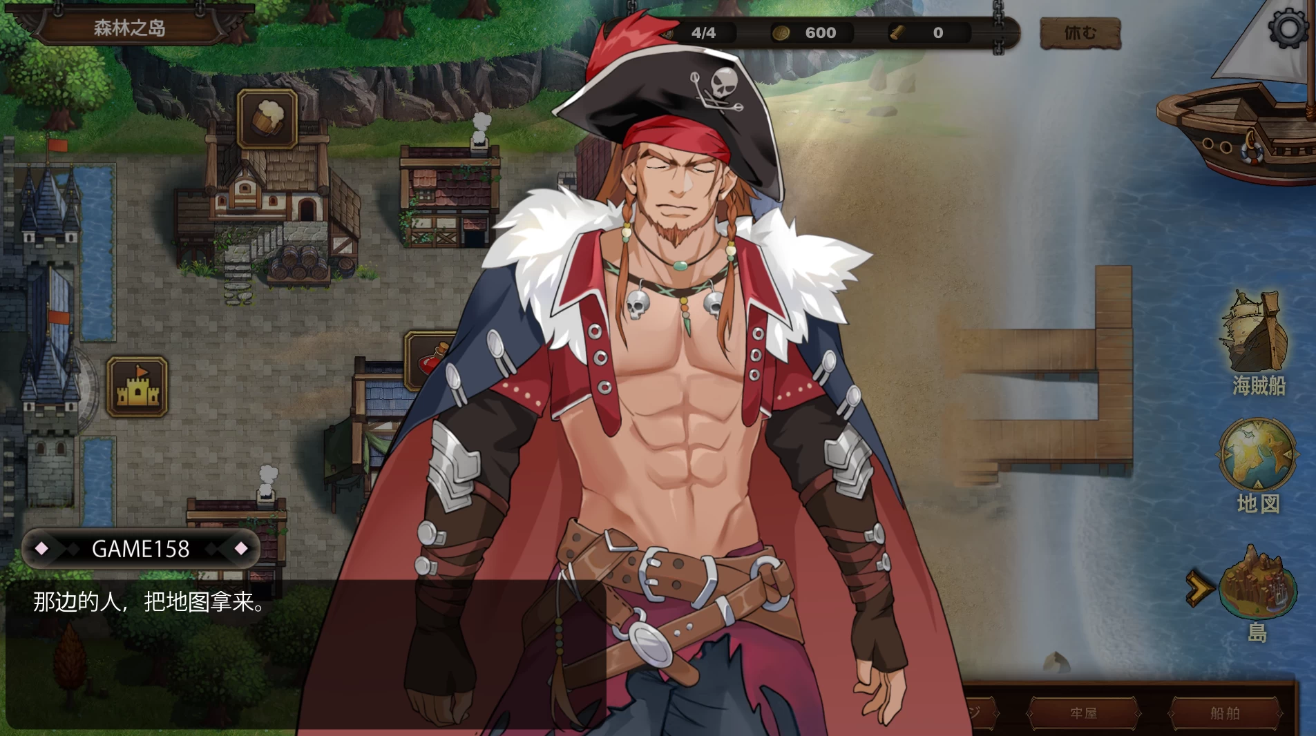 奥斯陆海的传说1.5外挂汉化完结版【PC+策略冒险SLG/大航海战略/沙盒】/The Legend of the Oslo Sea【1.84G】【会员点菜】