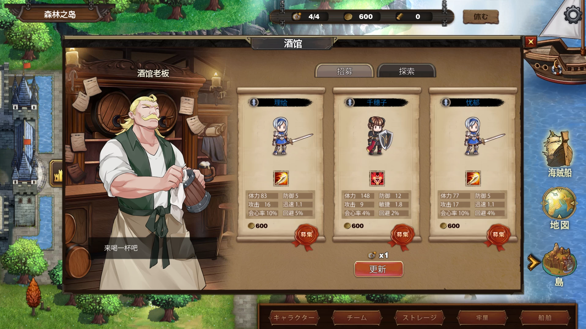 奥斯陆海的传说1.5外挂汉化完结版【PC+策略冒险SLG/大航海战略/沙盒】/The Legend of the Oslo Sea【1.84G】【会员点菜】