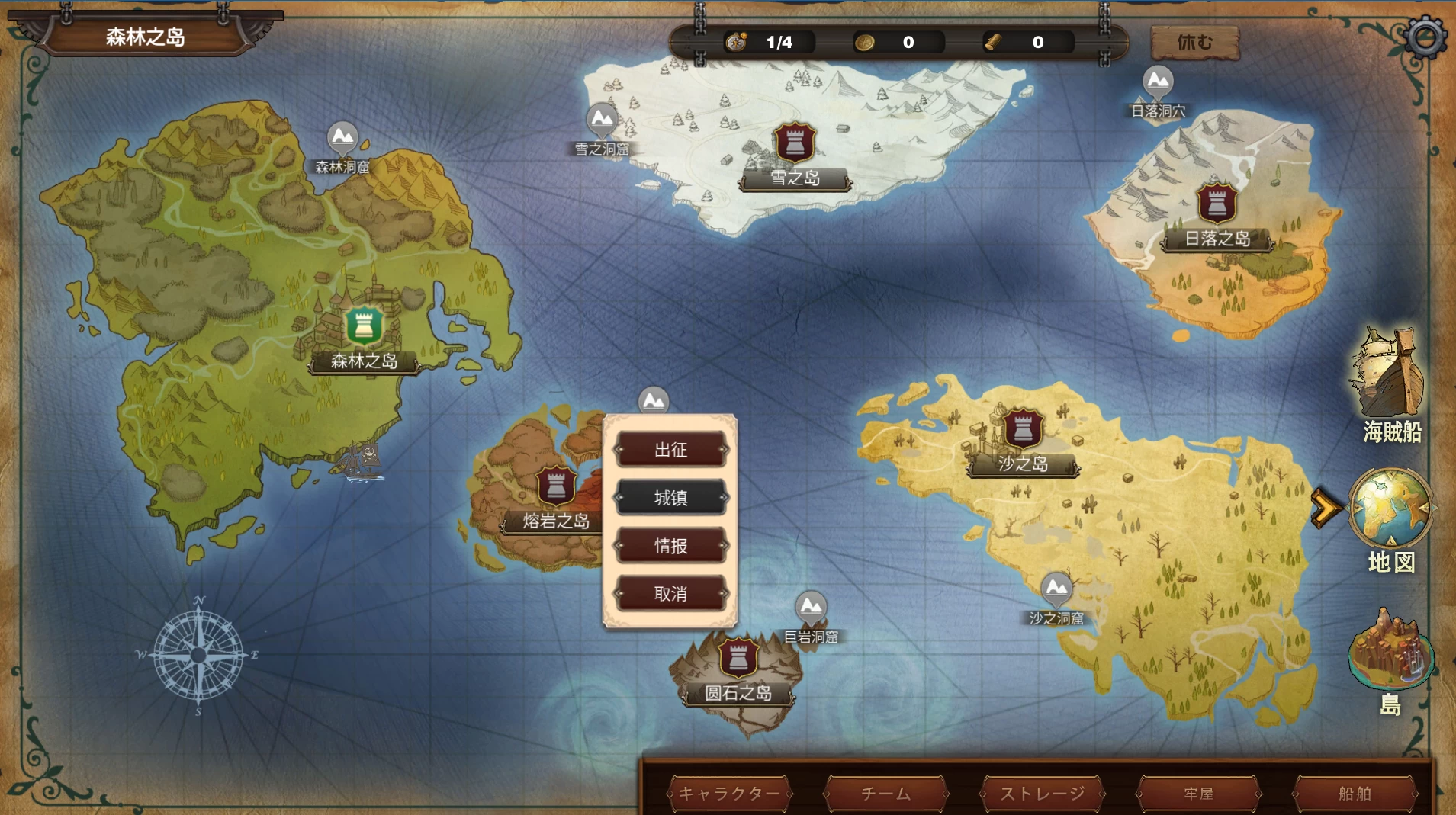 奥斯陆海的传说1.5外挂汉化完结版【PC+策略冒险SLG/大航海战略/沙盒】/The Legend of the Oslo Sea【1.84G】【会员点菜】