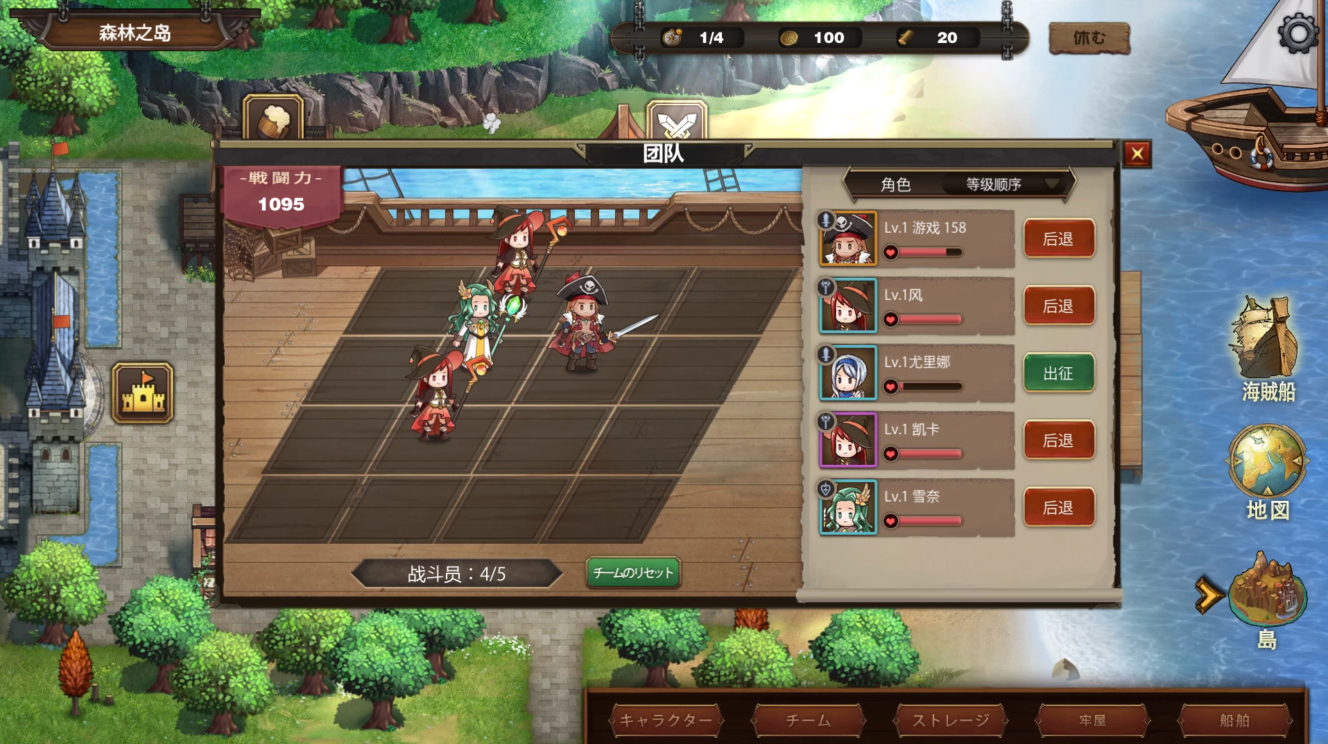 奥斯陆海的传说1.5外挂汉化完结版【PC+策略冒险SLG/大航海战略/沙盒】/The Legend of the Oslo Sea【1.84G】【会员点菜】