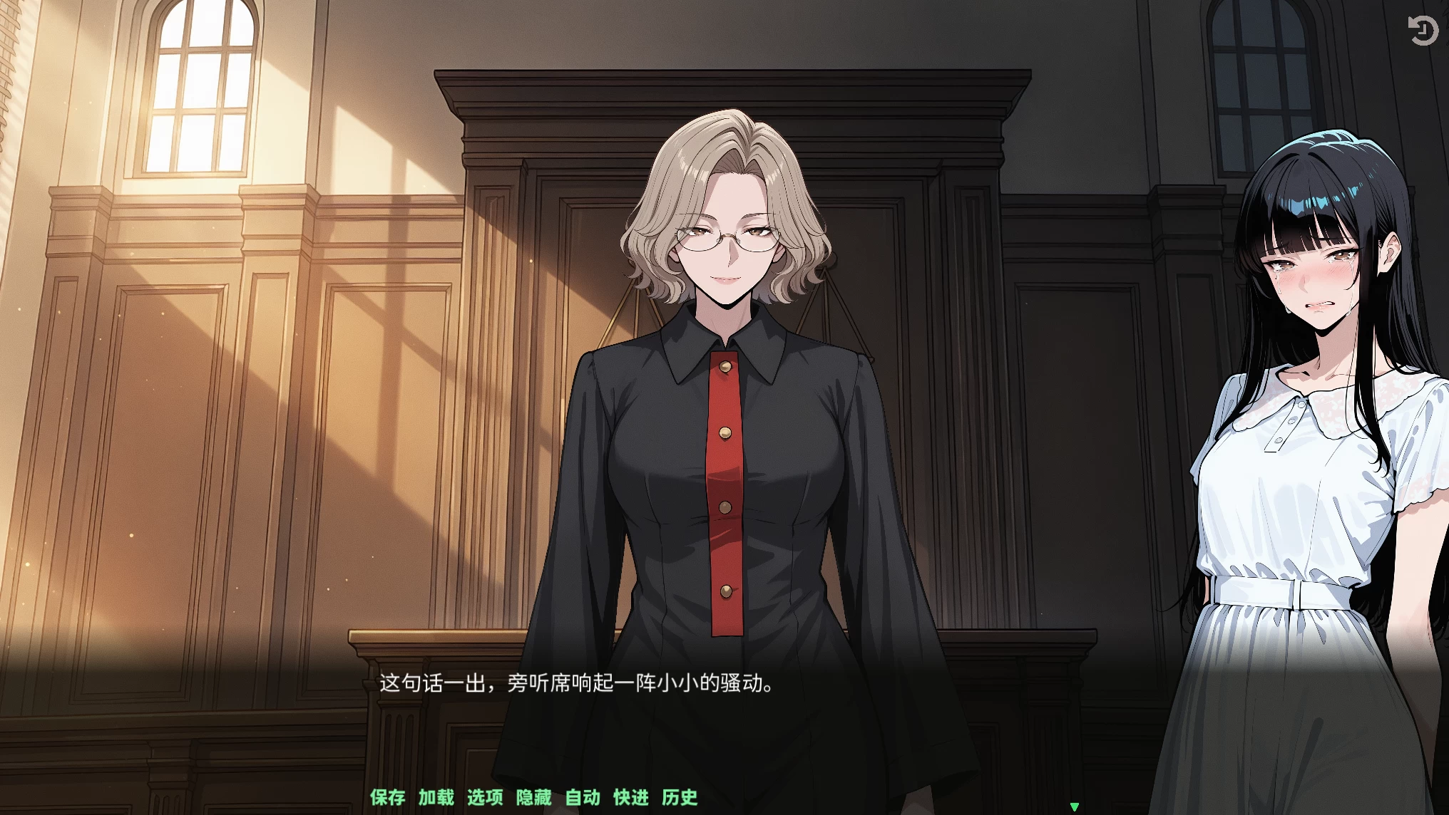 翻转人生1.0.1官中步兵版【PC+城市后宫调教SLG/女法官】【856M】