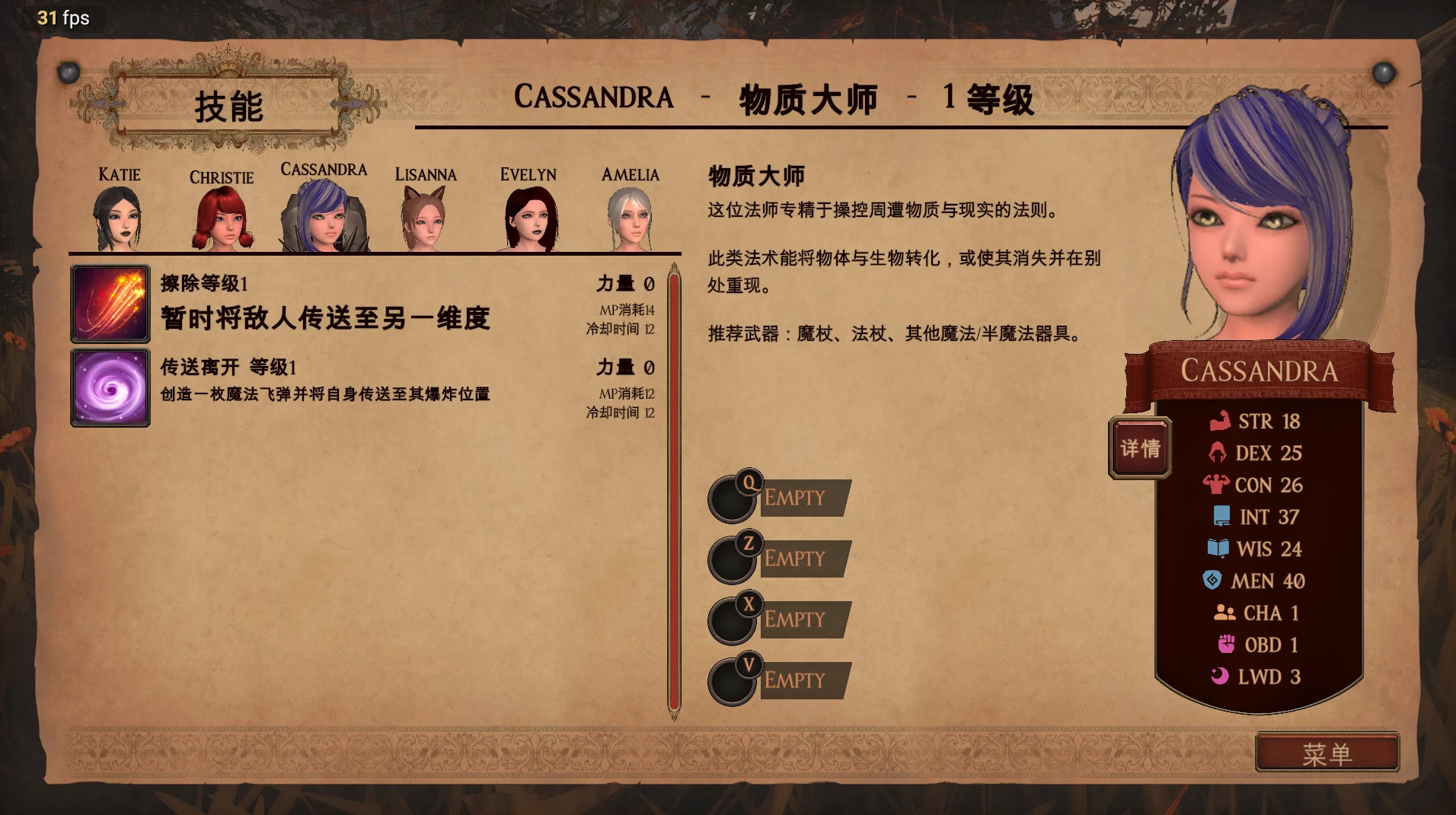 【独家自购】爱柔根2女巫大冒险0.2.3外挂汉化黄金版【PC+3D大型生存ACT/神级建模/互动冒险】/Ero-Gen 2 Gold【6.61G】