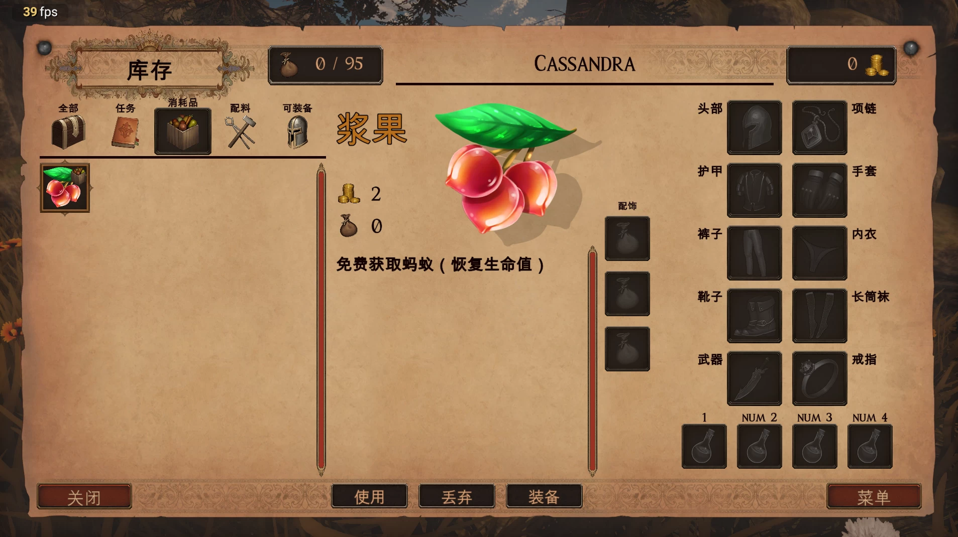 【独家自购】爱柔根2女巫大冒险0.2.3外挂汉化黄金版【PC+3D大型生存ACT/神级建模/互动冒险】/Ero-Gen 2 Gold【6.61G】