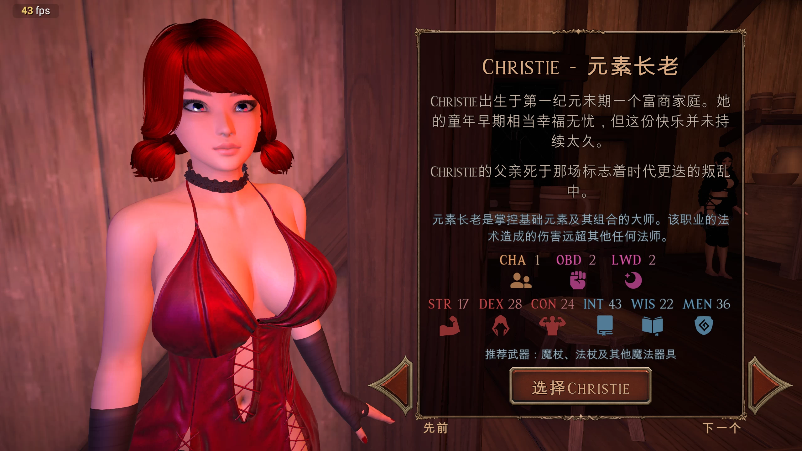 【独家自购】爱柔根2女巫大冒险0.2.3外挂汉化黄金版【PC+3D大型生存ACT/神级建模/互动冒险】/Ero-Gen 2 Gold【6.61G】