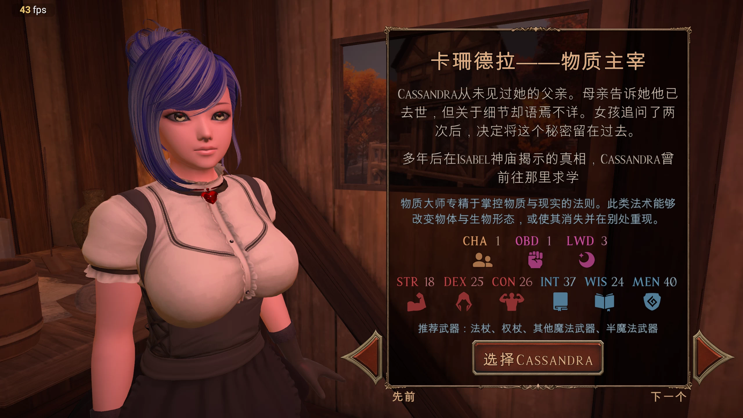 【独家自购】爱柔根2女巫大冒险0.2.3外挂汉化黄金版【PC+3D大型生存ACT/神级建模/互动冒险】/Ero-Gen 2 Gold【6.61G】