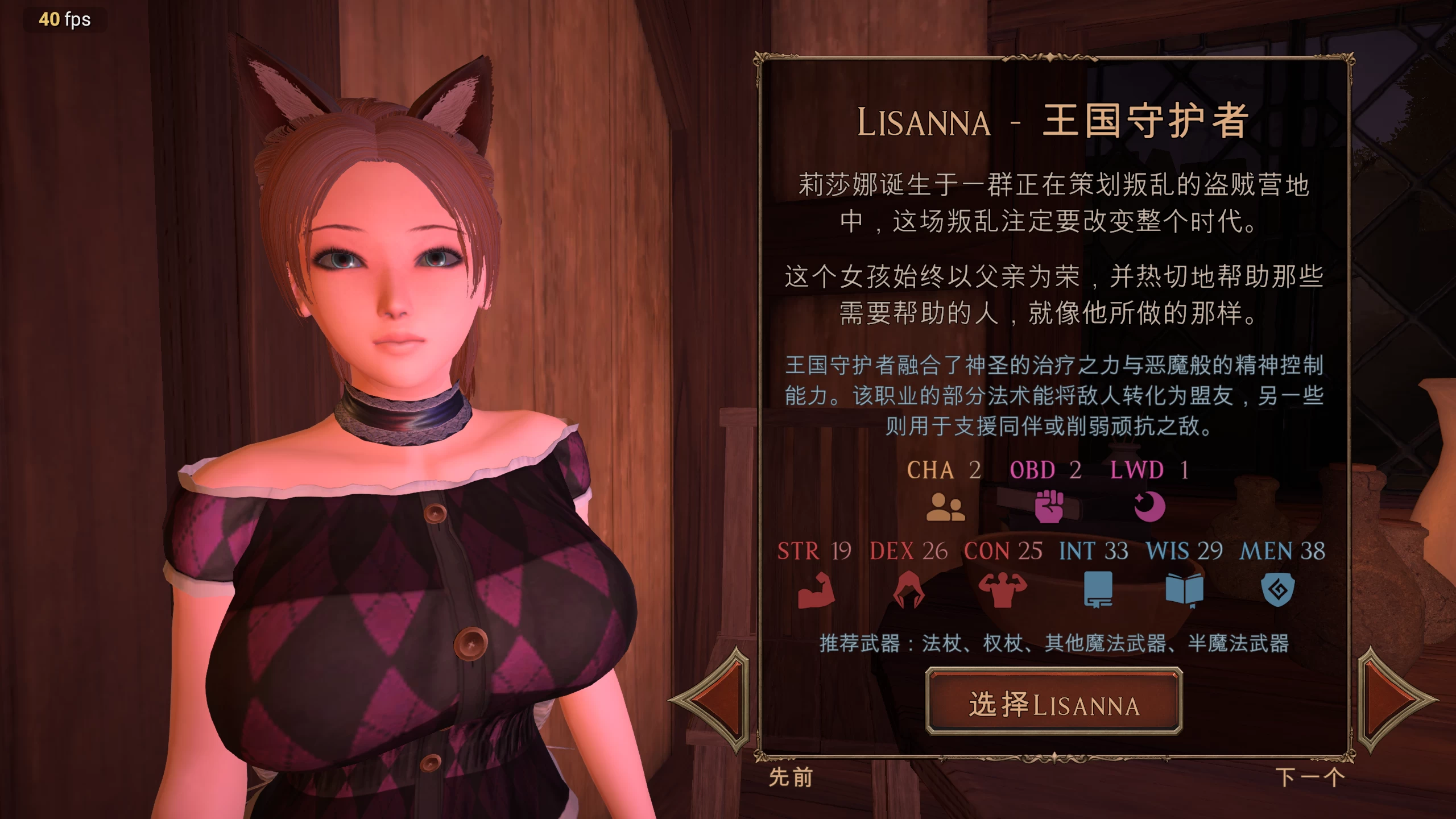 【独家自购】爱柔根2女巫大冒险0.2.3外挂汉化黄金版【PC+3D大型生存ACT/神级建模/互动冒险】/Ero-Gen 2 Gold【6.61G】