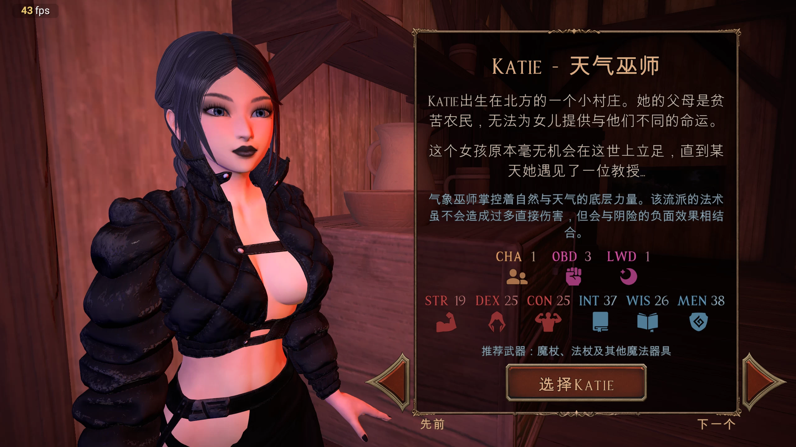 【独家自购】爱柔根2女巫大冒险0.2.3外挂汉化黄金版【PC+3D大型生存ACT/神级建模/互动冒险】/Ero-Gen 2 Gold【6.61G】