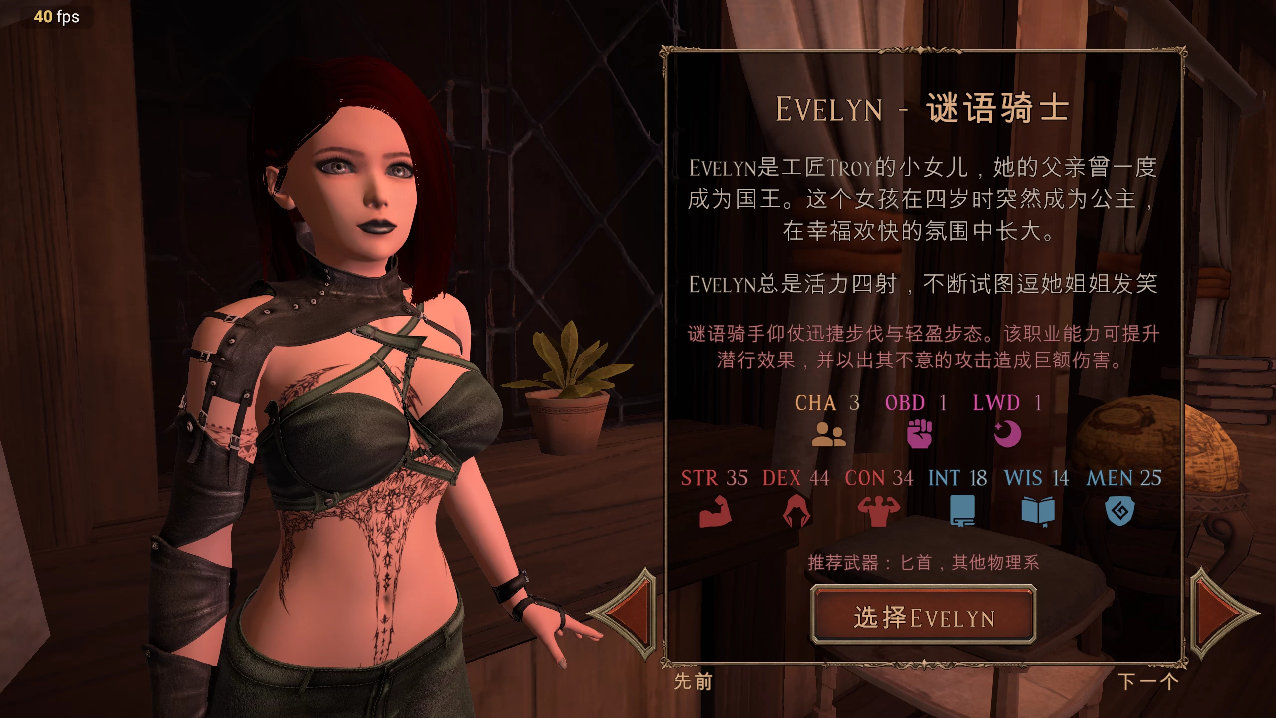 【独家自购】爱柔根2女巫大冒险0.2.3外挂汉化黄金版【PC+3D大型生存ACT/神级建模/互动冒险】/Ero-Gen 2 Gold【6.61G】