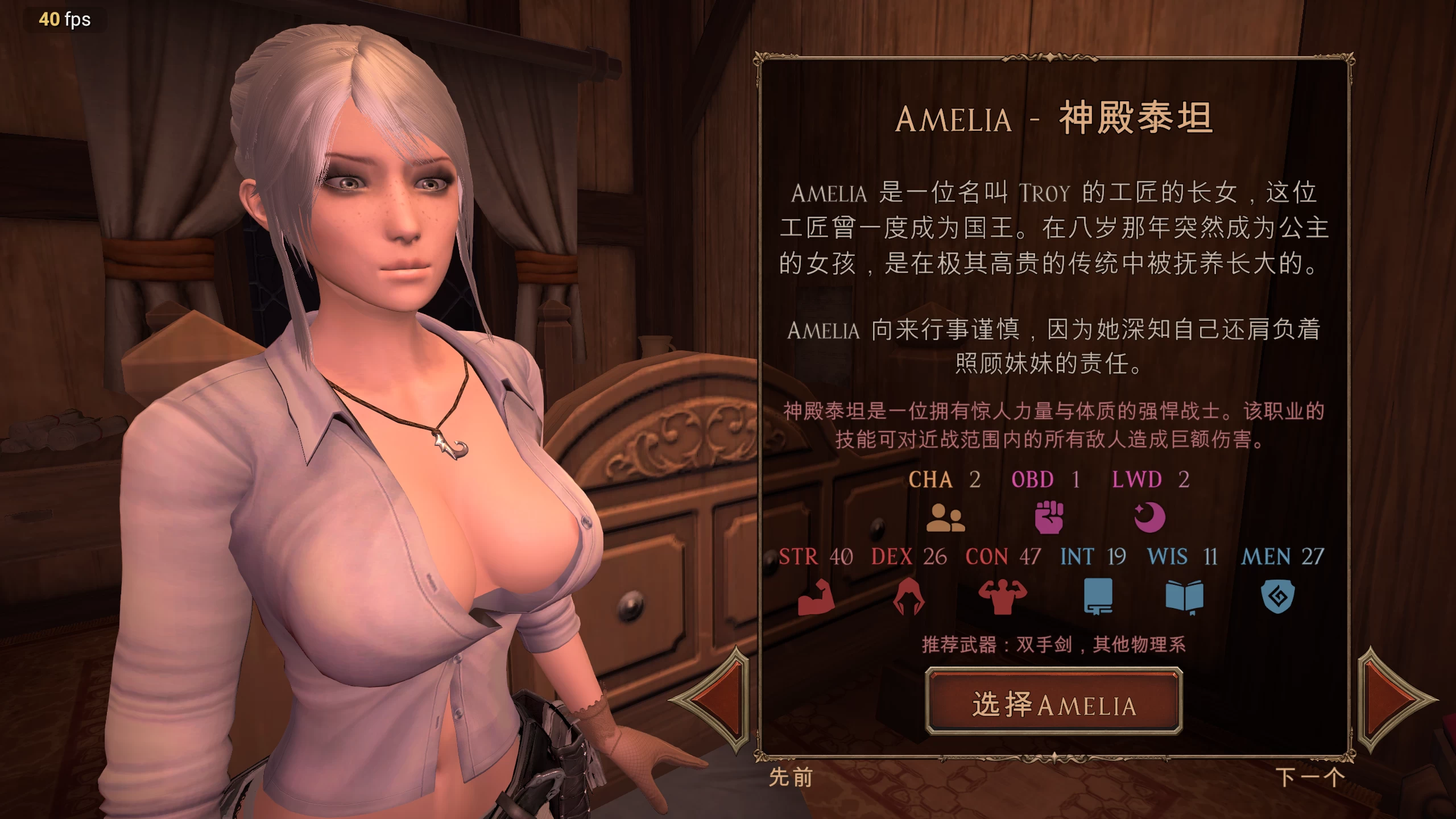 【独家自购】爱柔根2女巫大冒险0.2.3外挂汉化黄金版【PC+3D大型生存ACT/神级建模/互动冒险】/Ero-Gen 2 Gold【6.61G】