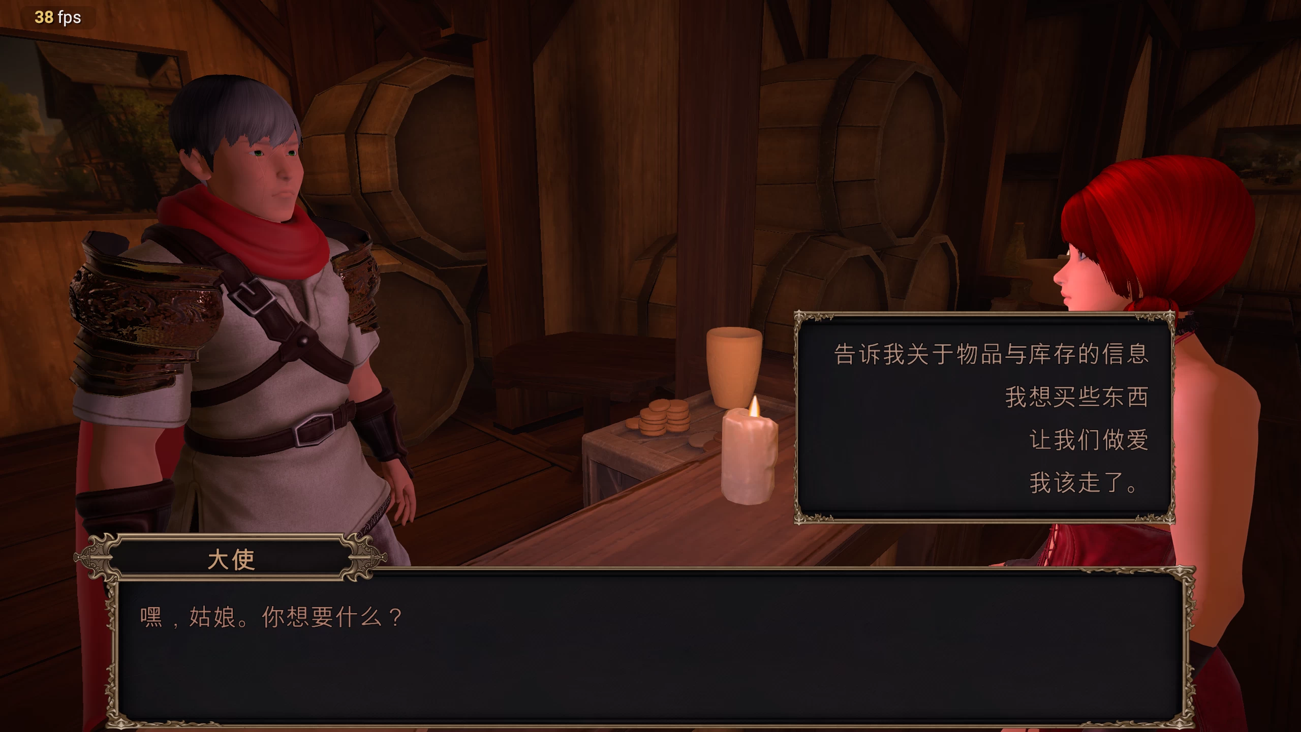 【独家自购】爱柔根2女巫大冒险0.2.3外挂汉化黄金版【PC+3D大型生存ACT/神级建模/互动冒险】/Ero-Gen 2 Gold【6.61G】