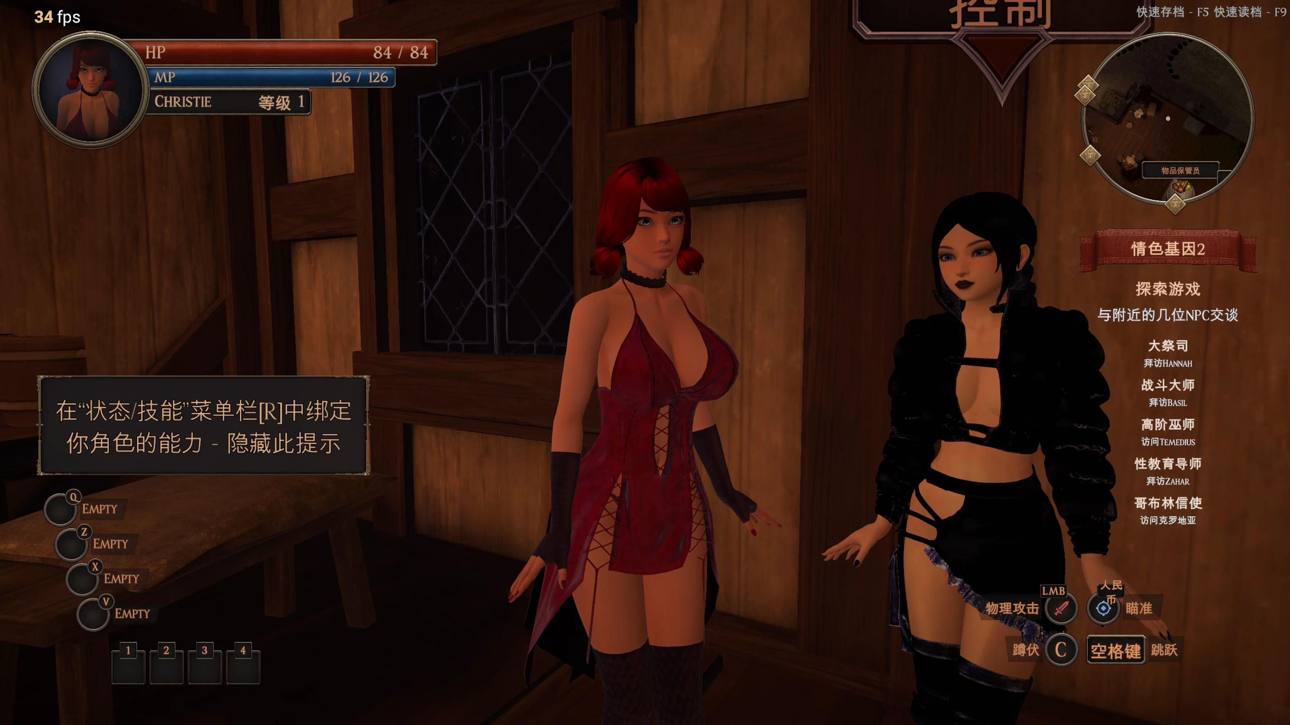 【独家自购】爱柔根2女巫大冒险0.2.3外挂汉化黄金版【PC+3D大型生存ACT/神级建模/互动冒险】/Ero-Gen 2 Gold【6.61G】