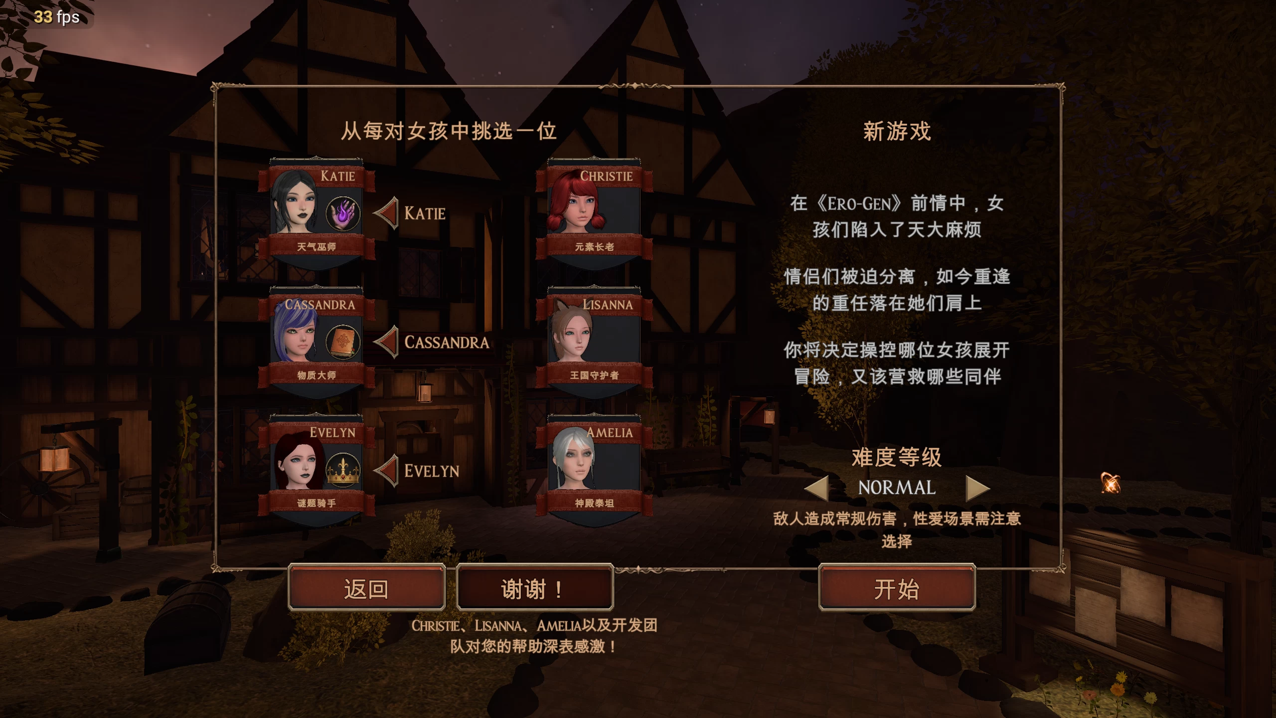 【独家自购】爱柔根2女巫大冒险0.2.3外挂汉化黄金版【PC+3D大型生存ACT/神级建模/互动冒险】/Ero-Gen 2 Gold【6.61G】