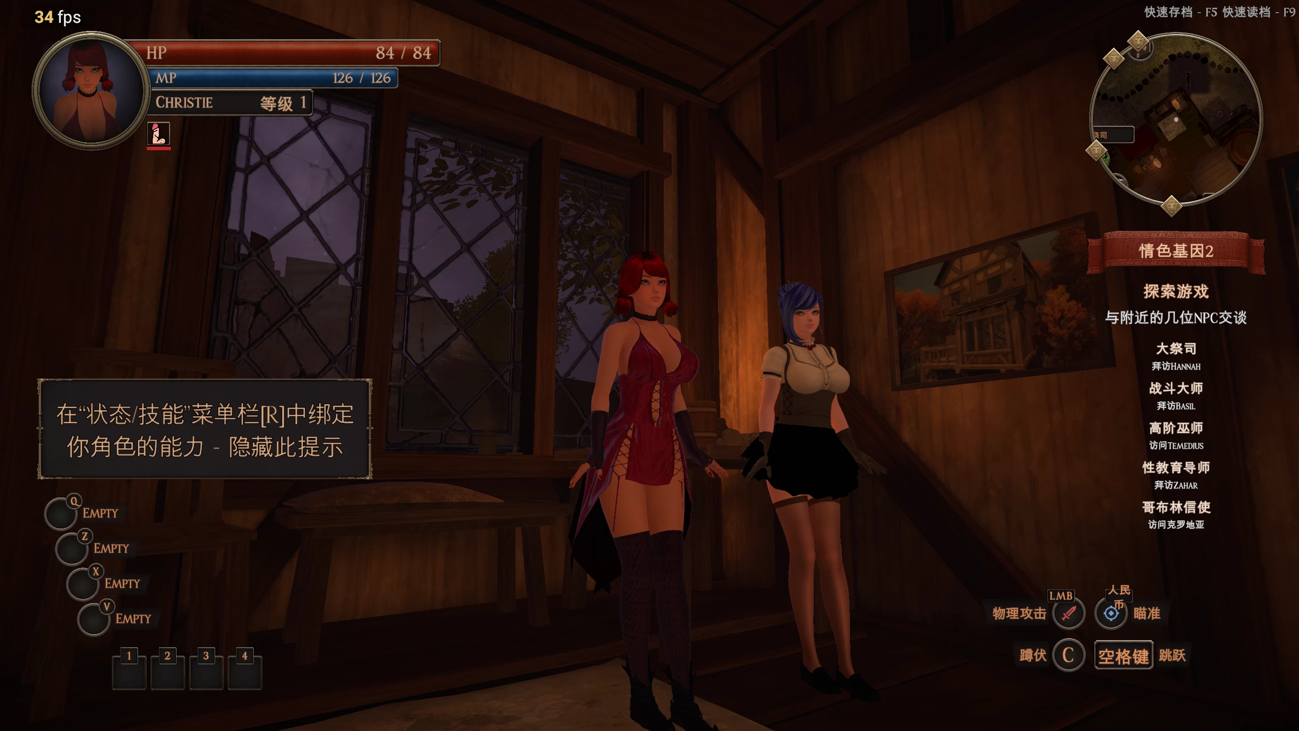 【独家自购】爱柔根2女巫大冒险0.2.3外挂汉化黄金版【PC+3D大型生存ACT/神级建模/互动冒险】/Ero-Gen 2 Gold【6.61G】