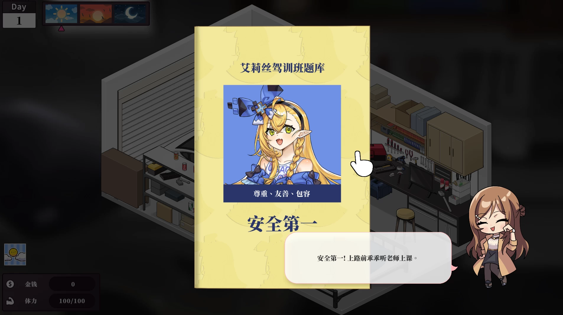 老司G不塞車只塞你2.07官中步兵版【PC+日系SLG/猥琐司机对女乘客下手】/紳士 ドライバー~ブレーキなしの淫行~/Ride Me, Taxi Driver【3.05G】贩卖日:2026年01月27日