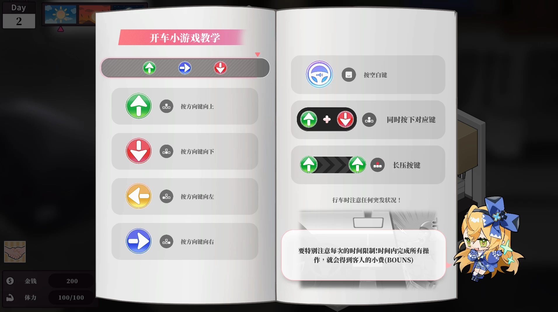 老司G不塞車只塞你2.07官中步兵版【PC+日系SLG/猥琐司机对女乘客下手】/紳士 ドライバー~ブレーキなしの淫行~/Ride Me, Taxi Driver【3.05G】贩卖日:2026年01月27日