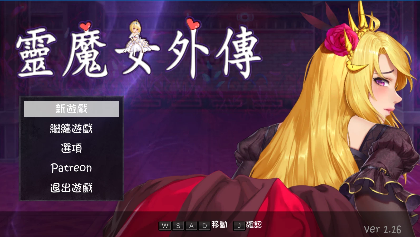 灵魔女外传1.16官中步兵版【PC+亚洲风ACT】/精灵女巫外传/Spirit Witch's Gaiden【3.98G】