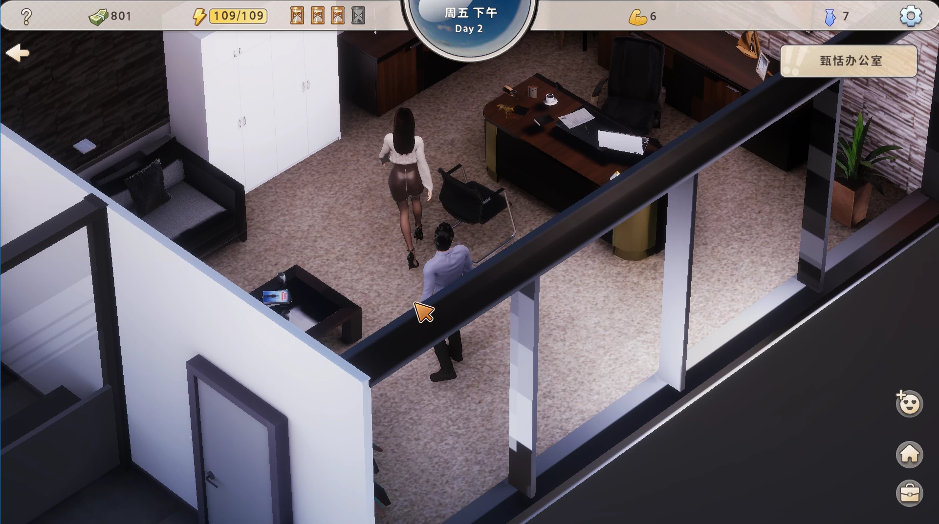 一个迷人的故事2官中步兵版【PC+国风SLG/沙盒】/打工人张伟和他不太好说的二三事/A Fascinating Story 2【4.8G】