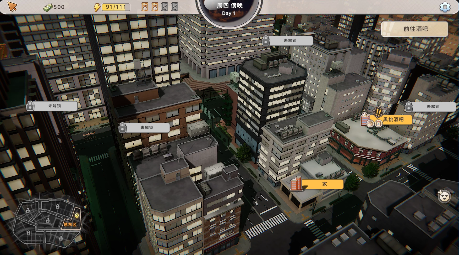 一个迷人的故事2官中步兵版【PC+国风SLG/沙盒】/打工人张伟和他不太好说的二三事/A Fascinating Story 2【4.8G】