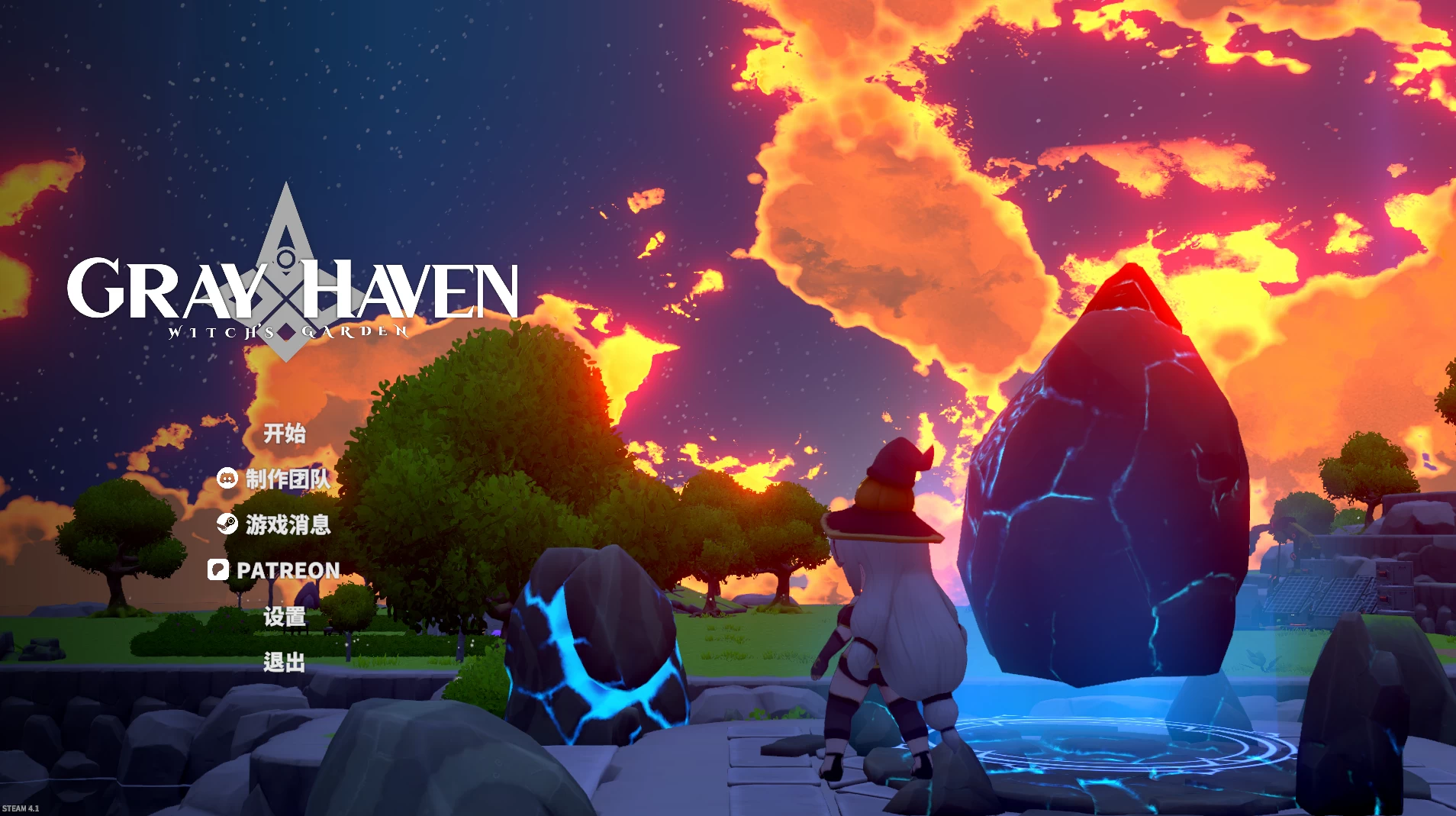 灰色乐园4.10官方中文版【PC+大型ARPG神作/美少女迷宫大冒险】/Gray Haven : Witch's Garden【10.8G】