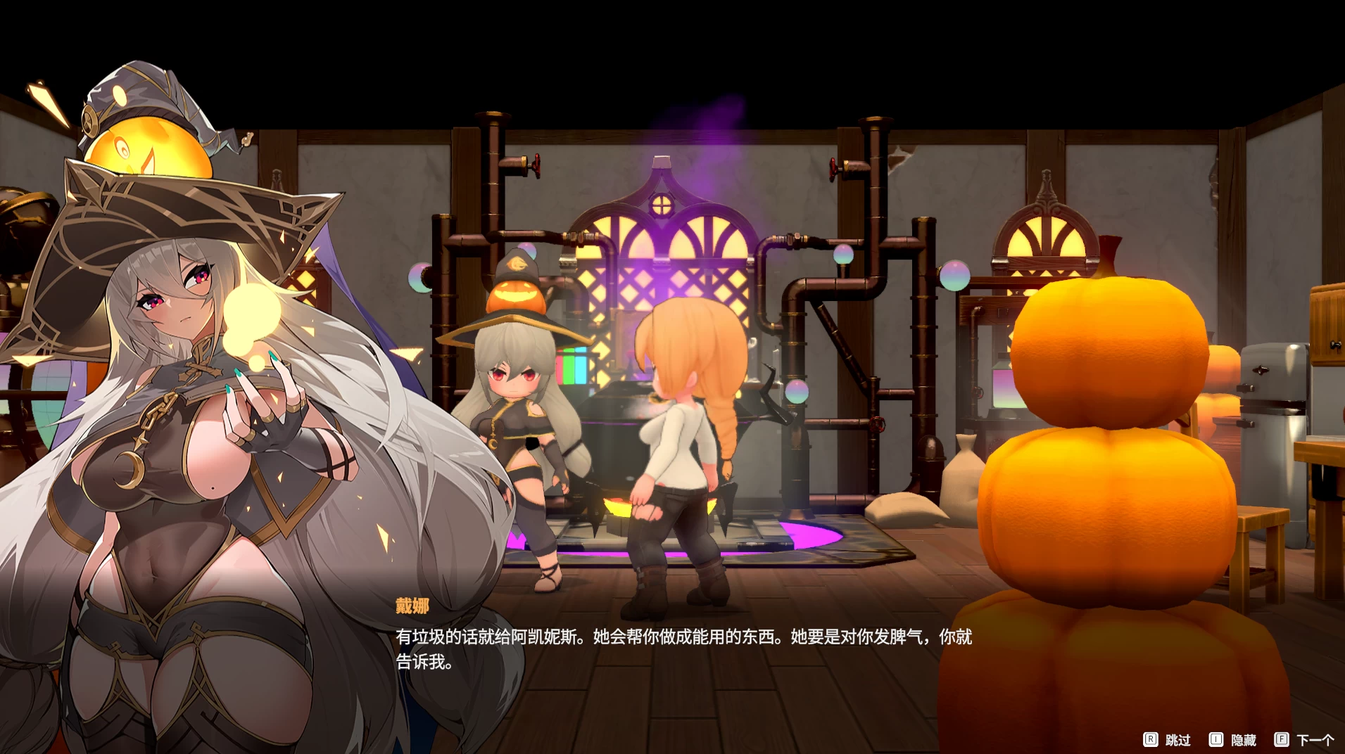 灰色乐园4.10官方中文版【PC+大型ARPG神作/美少女迷宫大冒险】/Gray Haven : Witch's Garden【10.8G】