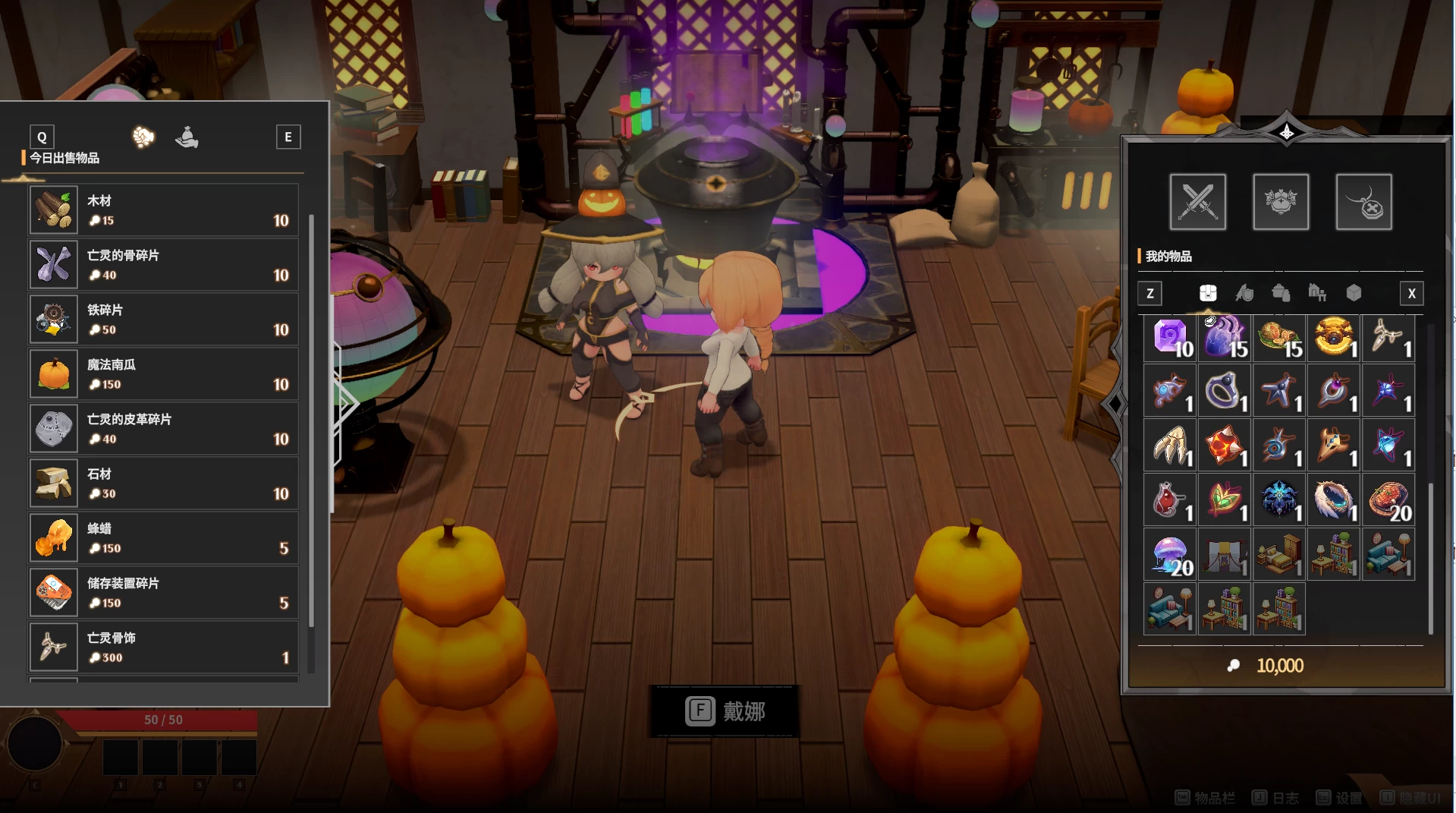 灰色乐园4.10官方中文版【PC+大型ARPG神作/美少女迷宫大冒险】/Gray Haven : Witch's Garden【10.8G】