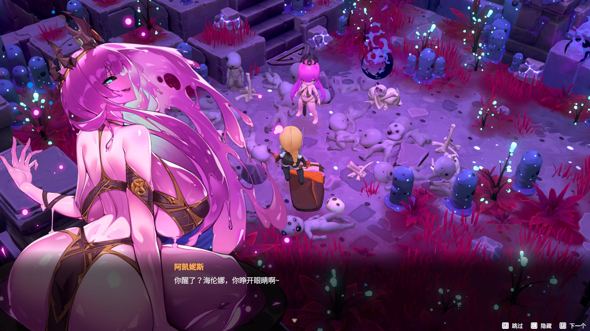 灰色乐园4.10官方中文版【PC+大型ARPG神作/美少女迷宫大冒险】/Gray Haven : Witch's Garden【10.8G】