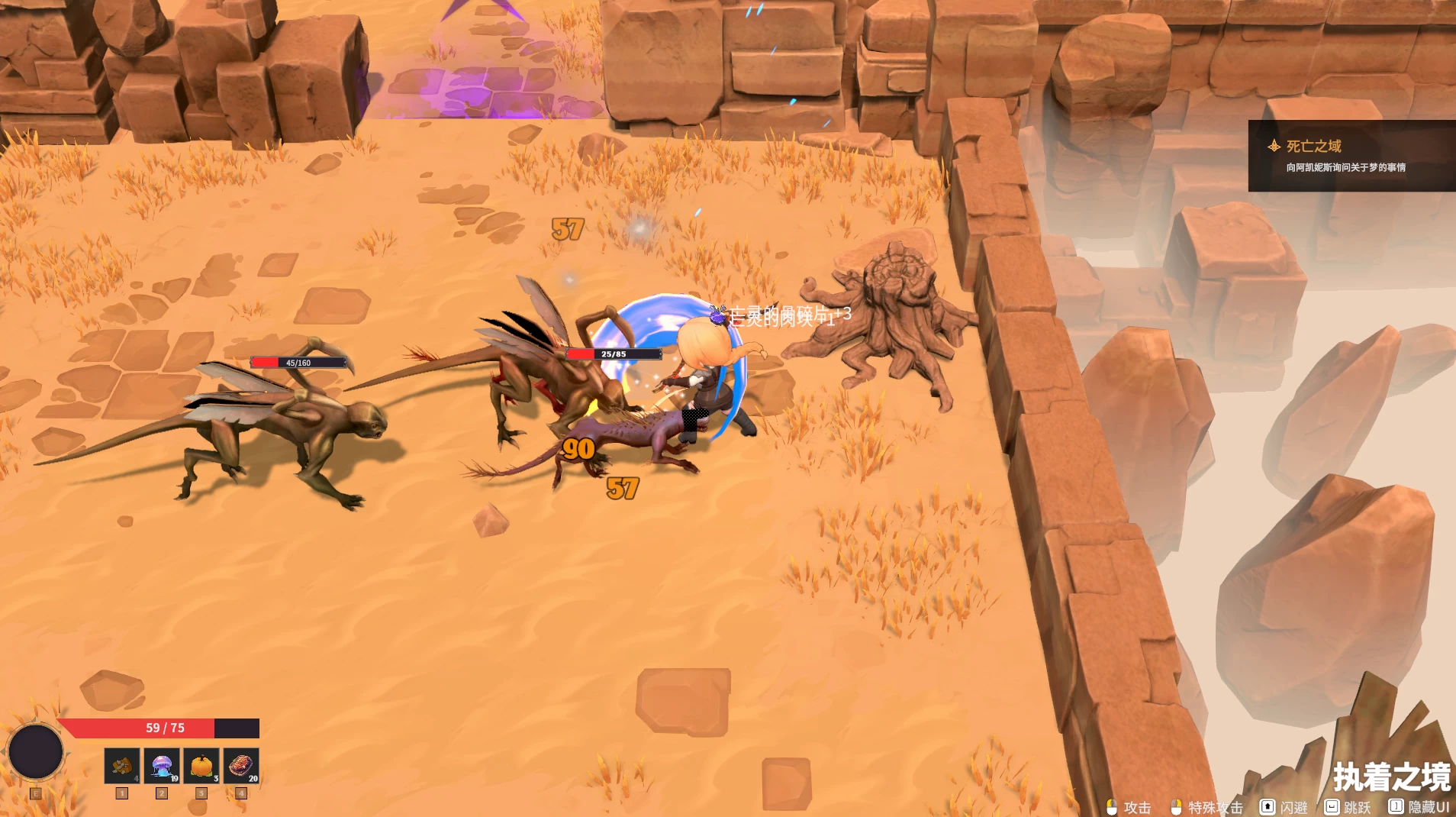 灰色乐园4.10官方中文版【PC+大型ARPG神作/美少女迷宫大冒险】/Gray Haven : Witch's Garden【10.8G】