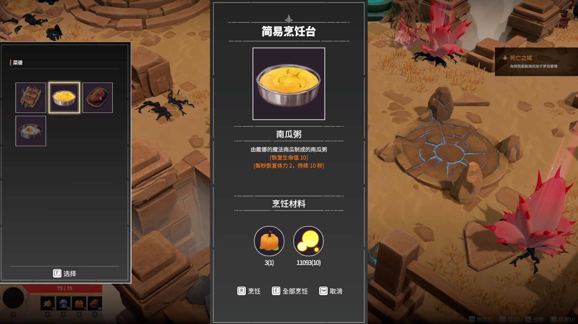 灰色乐园4.10官方中文版【PC+大型ARPG神作/美少女迷宫大冒险】/Gray Haven : Witch's Garden【10.8G】