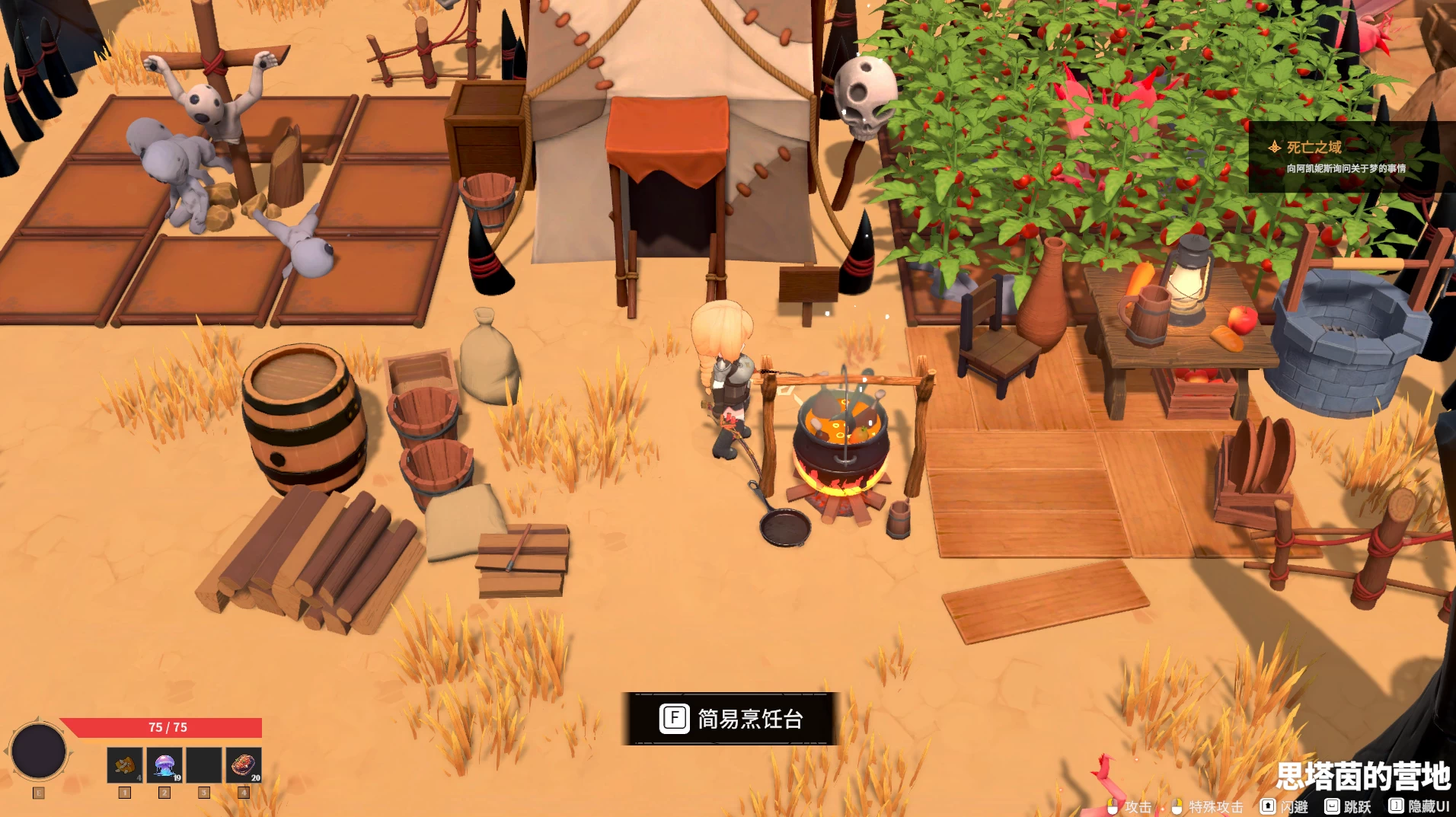 灰色乐园4.10官方中文版【PC+大型ARPG神作/美少女迷宫大冒险】/Gray Haven : Witch's Garden【10.8G】