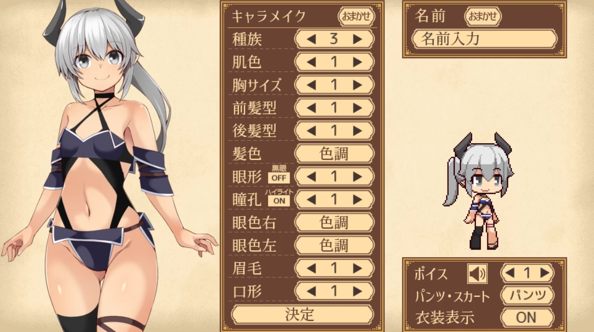 出血観察日記【PC+日系捏脸RPG/多玩法/新作】/ユニゾンコード【3.25G】