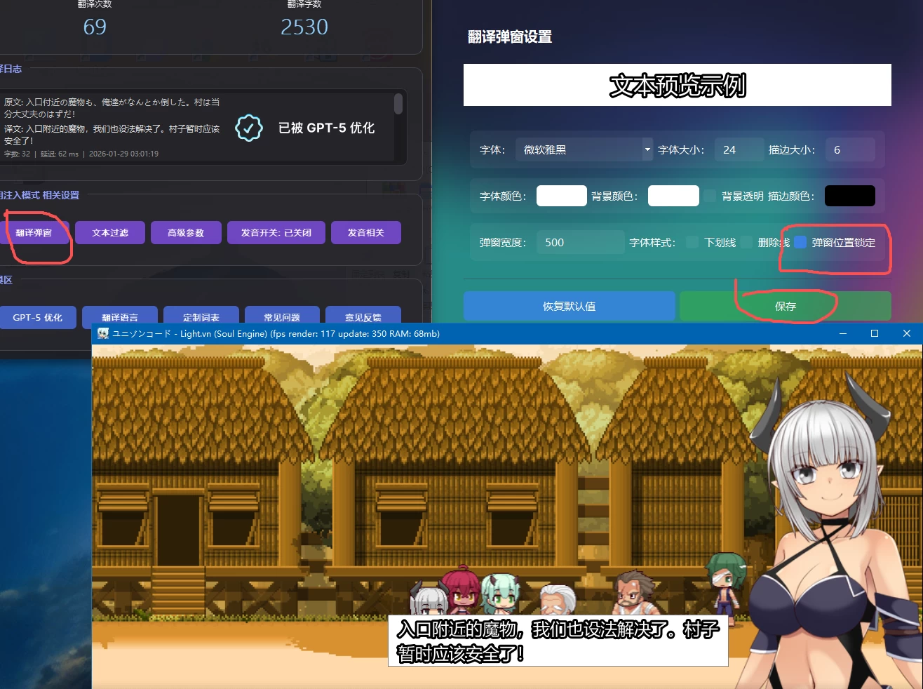 出血観察日記【PC+日系捏脸RPG/多玩法/新作】/ユニゾンコード【3.25G】