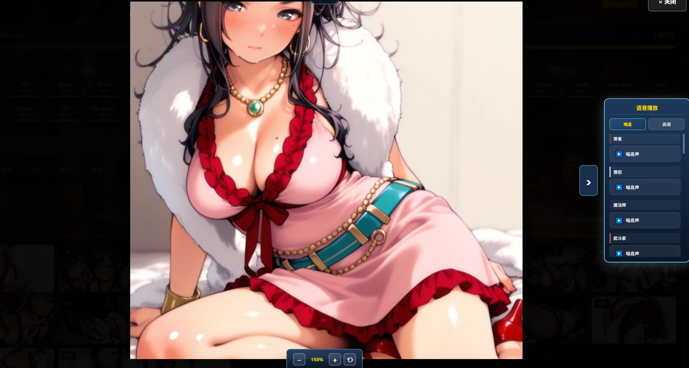 龙之麻将大冒险 “不发生X关系就出不去的房间”1.6官方中文版【PC+麻将SLG+作弊/新游】/Dragon Mahjong Adventure 