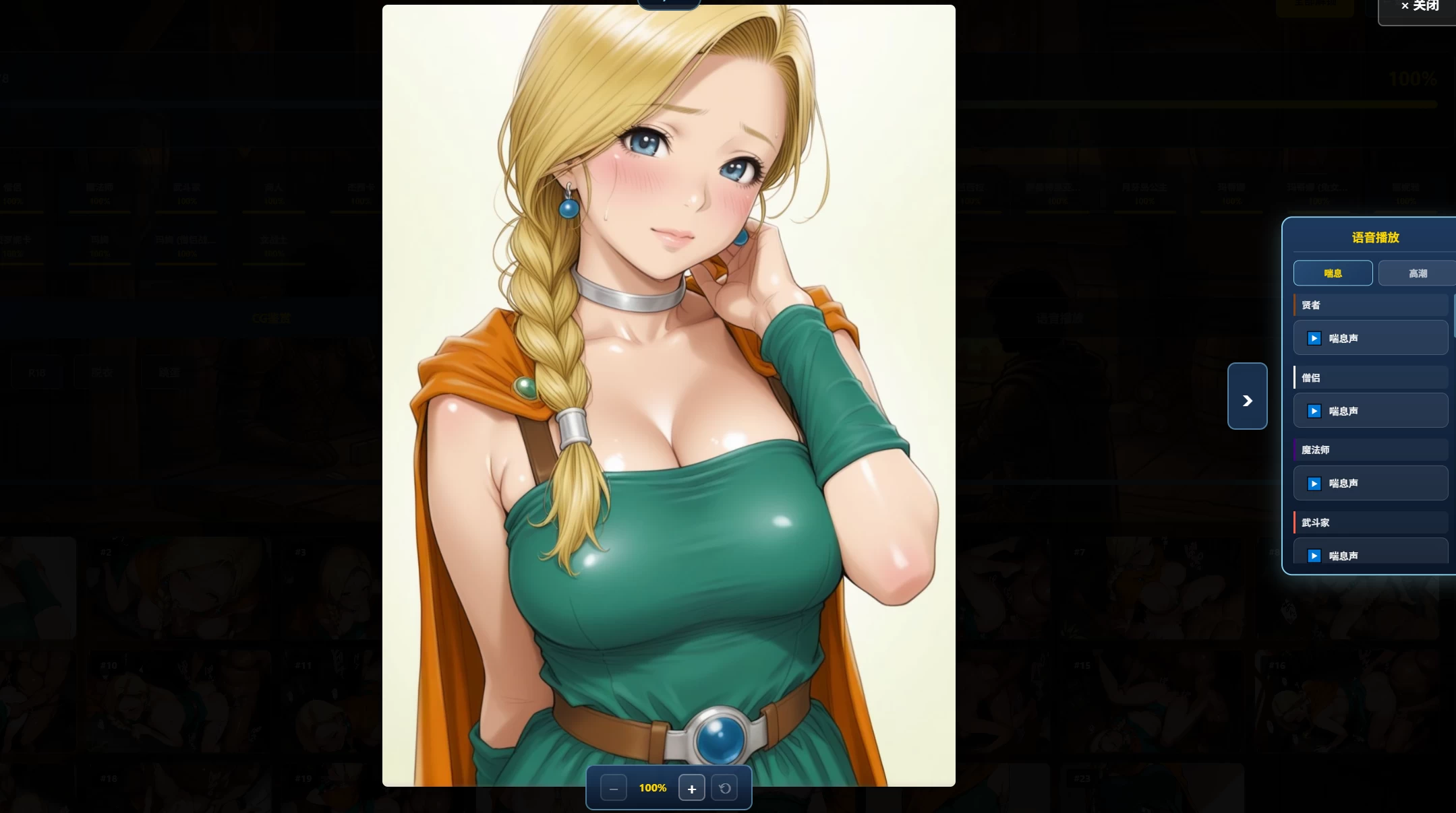 龙之麻将大冒险 “不发生X关系就出不去的房间”1.6官方中文版【PC+麻将SLG+作弊/新游】/Dragon Mahjong Adventure 