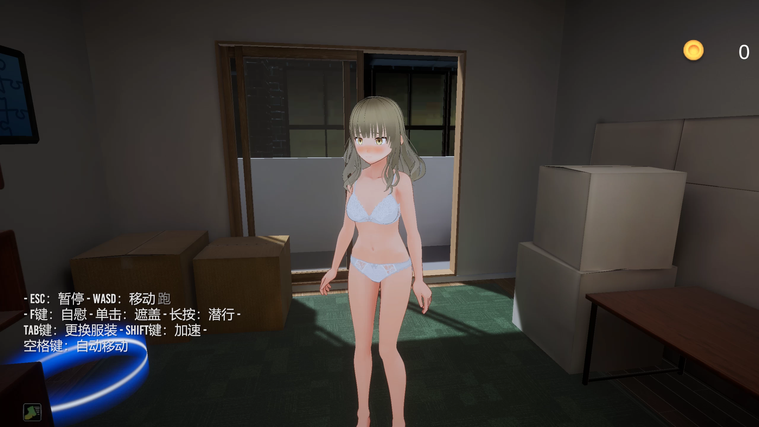 全裸夜归~草薙凪沙的归家之路2.0.0外挂完美汉化版【PC+3D隐秘露出SLG/潜行/变装】/全裸帰宅～草薙なぎさは帰りたい～【6G】