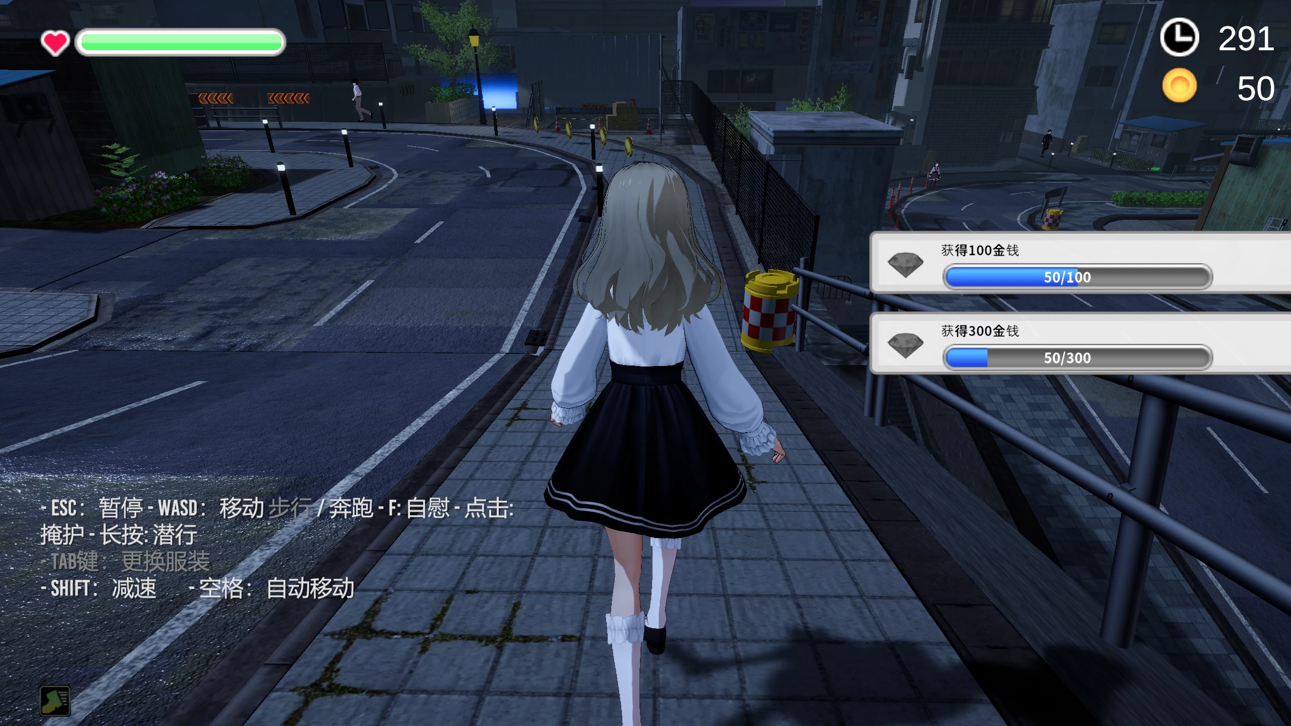 全裸夜归~草薙凪沙的归家之路2.0.0外挂完美汉化版【PC+3D隐秘露出SLG/潜行/变装】/全裸帰宅～草薙なぎさは帰りたい～【6G】