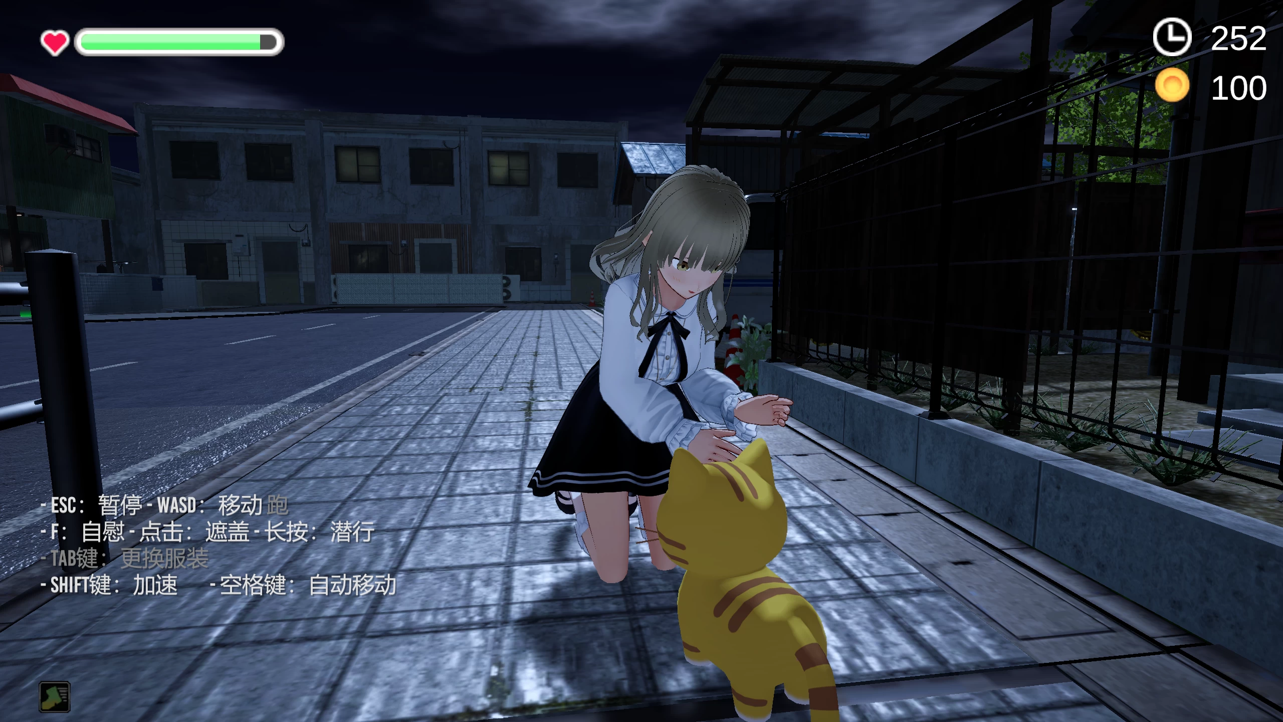 全裸夜归~草薙凪沙的归家之路2.0.0外挂完美汉化版【PC+3D隐秘露出SLG/潜行/变装】/全裸帰宅～草薙なぎさは帰りたい～【6G】