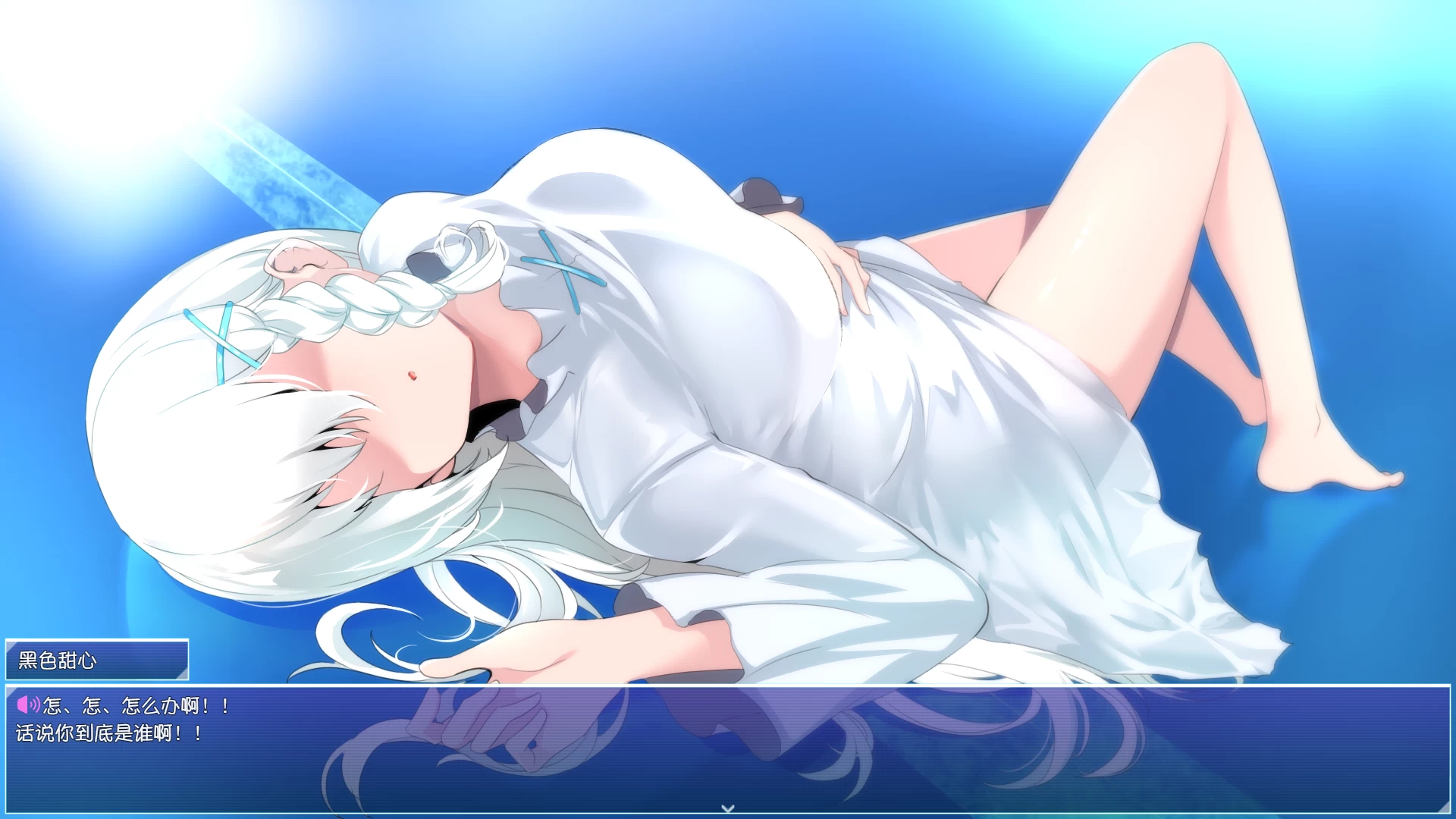 红莲四奏：纯元素1.09外挂汉化版【PC+日式RPG/西瓜肚/被NTR】/紅蓮四奏ピュアエレメンツ【6G】