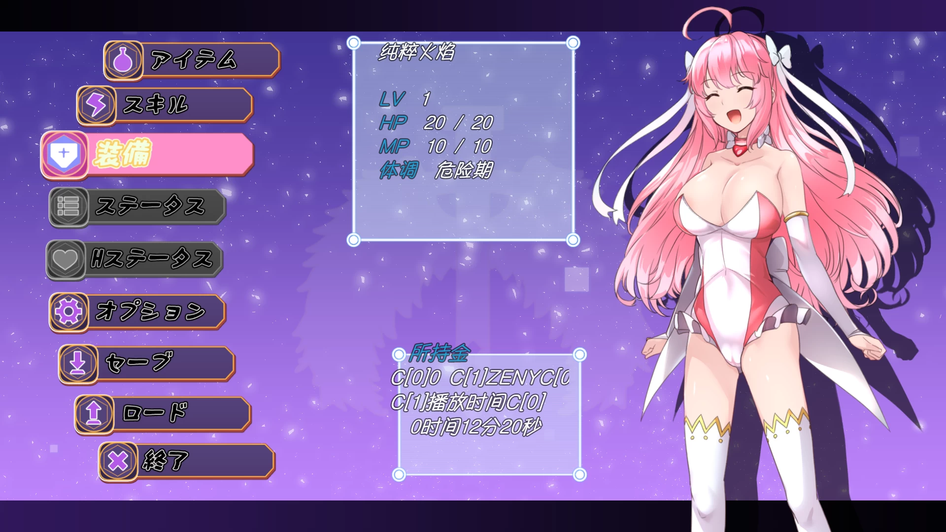 红莲四奏：纯元素1.09外挂汉化版【PC+日式RPG/西瓜肚/被NTR】/紅蓮四奏ピュアエレメンツ【6G】