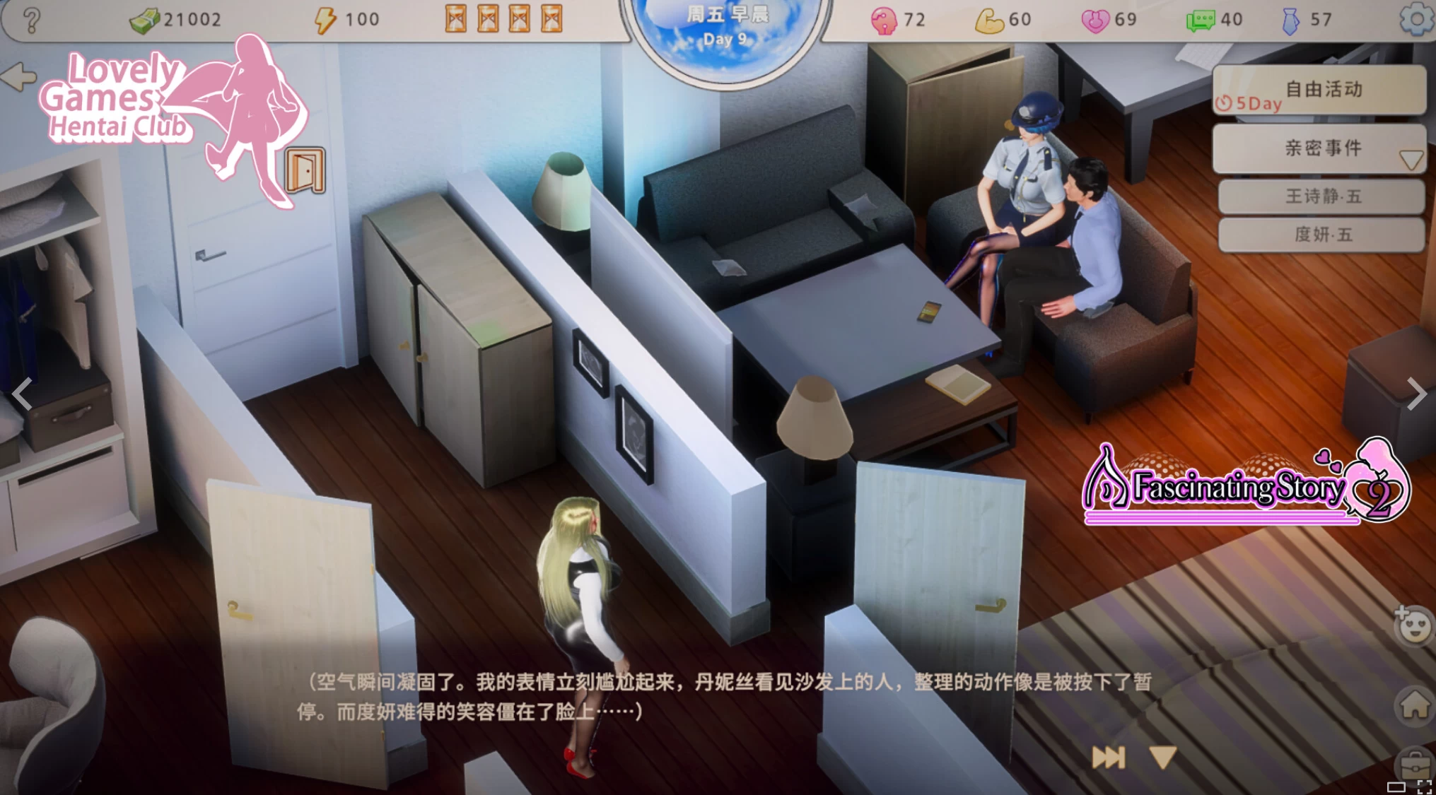 打工人张伟和他不太好说的二三事2_20260130官中步兵版【PC+国风SLG/沙盒】/一个迷人的故事2/A Fascinating Story 2【4.8G】