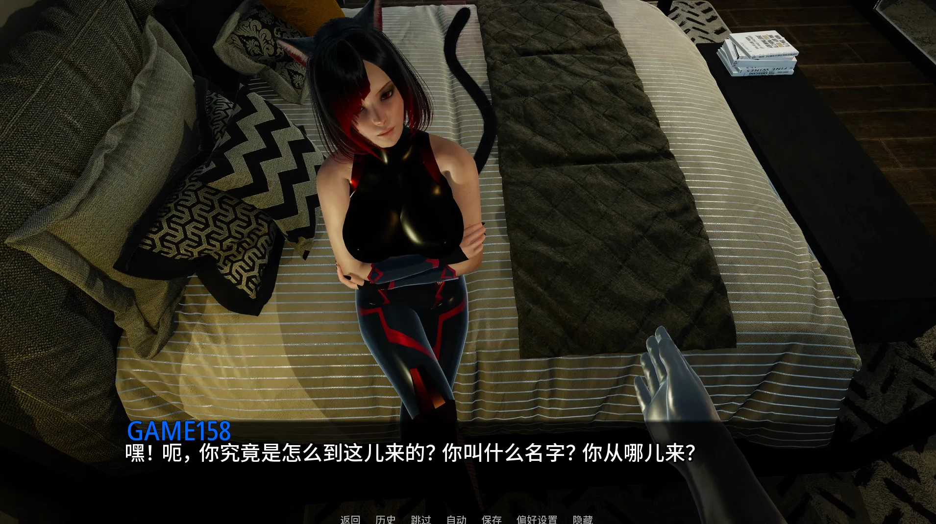 最后的人类Ep6_0.9【PC+安卓生肉+亚洲风SLG/后宫】/Last Human【7G】