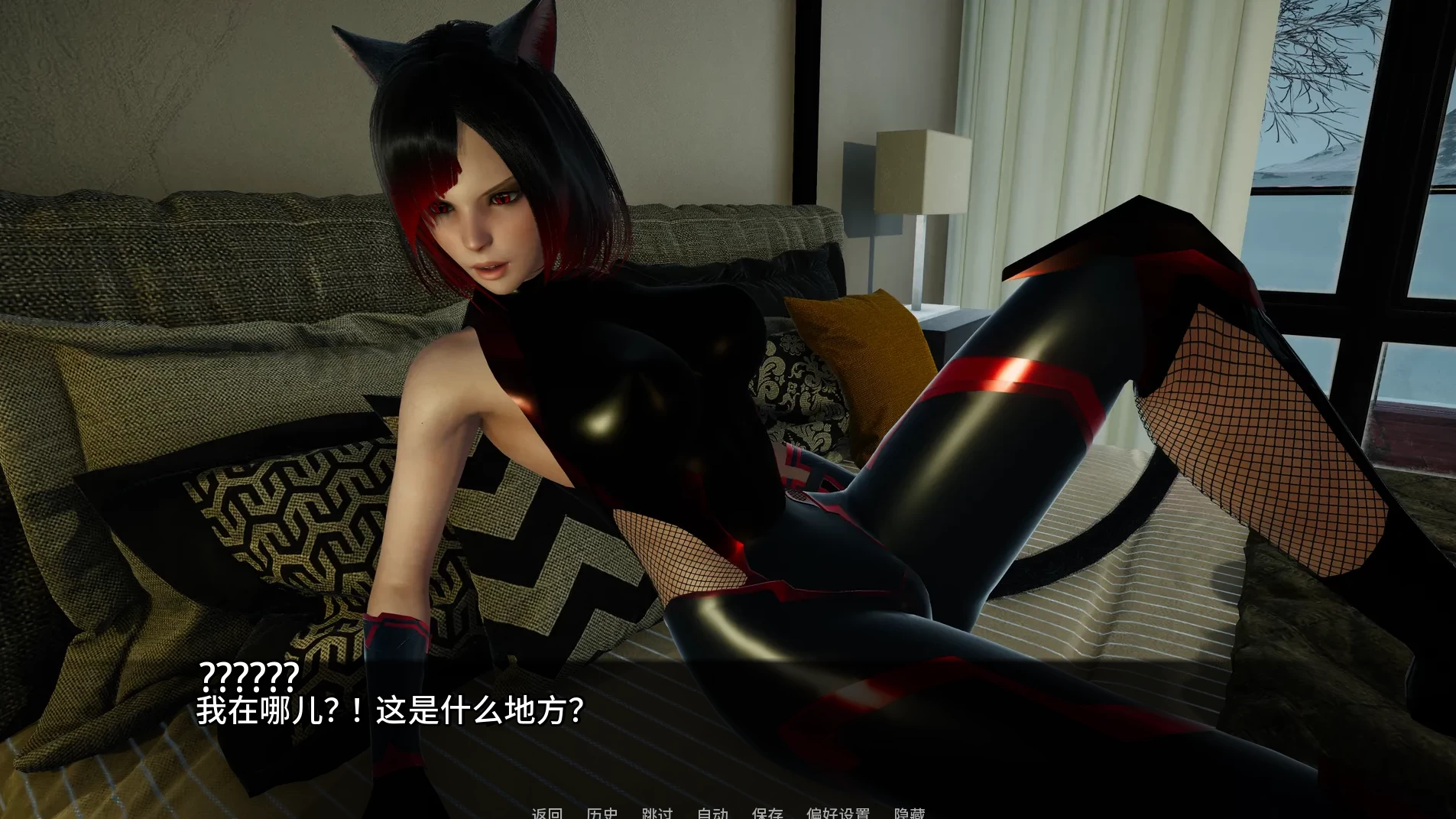 最后的人类Ep6_0.9【PC+安卓生肉+亚洲风SLG/后宫】/Last Human【7G】